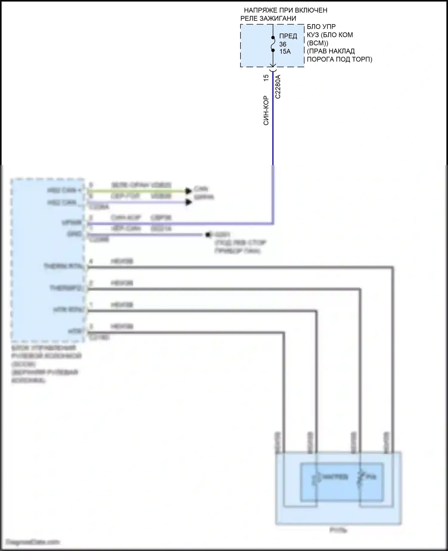 F-150 Ford XIV (2020-2024): Электросхема рулевого колеса с подогревом, без активного рулевого управления 