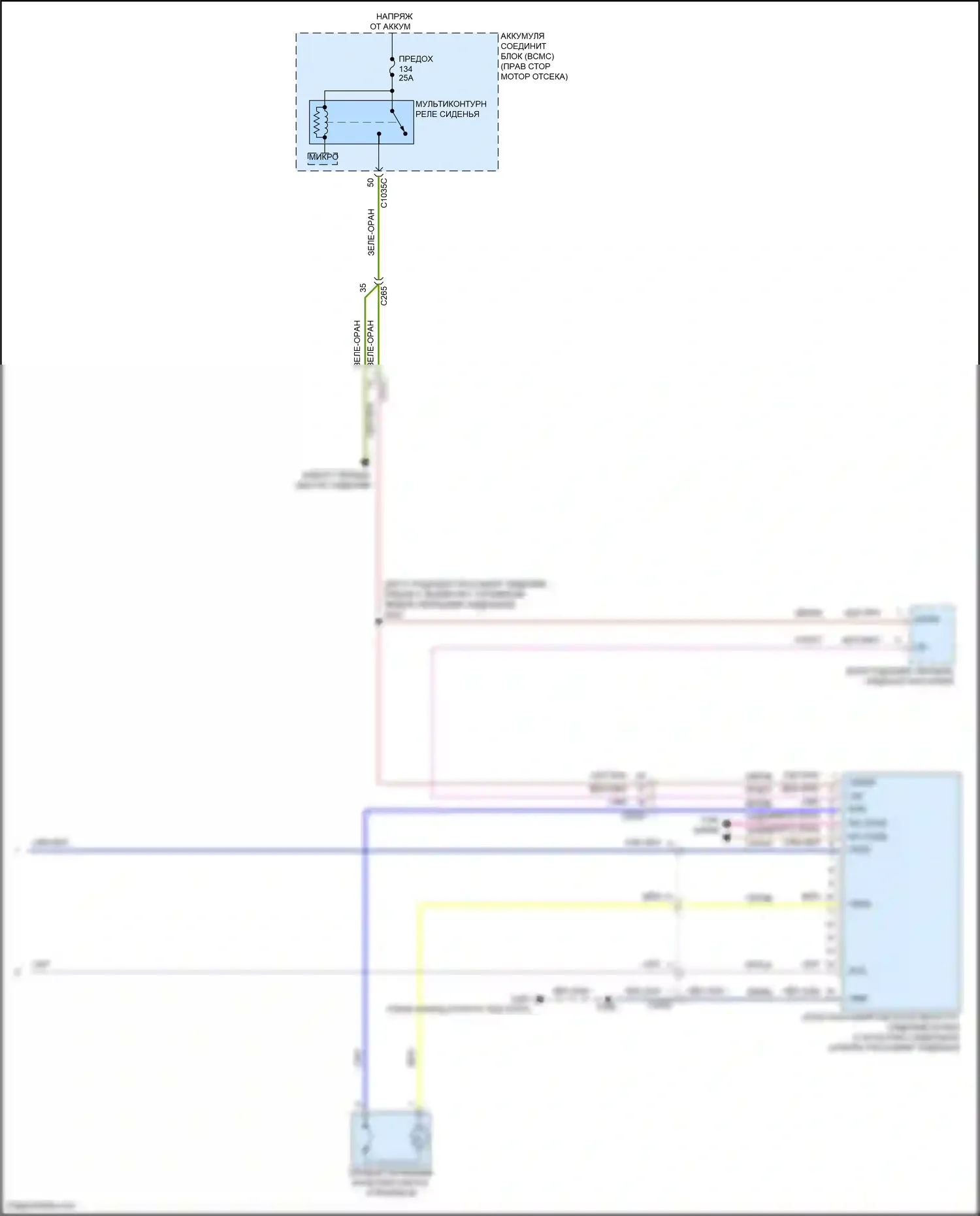 F-150 Ford XIV (2020-2024): Электросхема сидений, 10-стороннее пассажирское сиденье (2 из 2) 