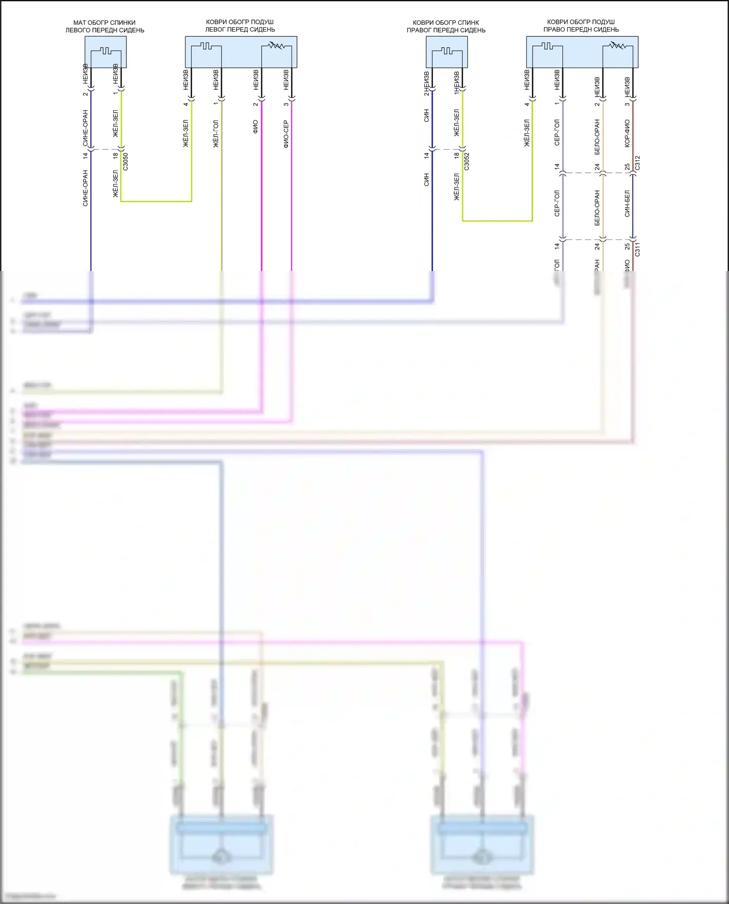 F-150 Ford XIV (2020-2024): Электросхема сидений климат-контроля (2 из 2) 