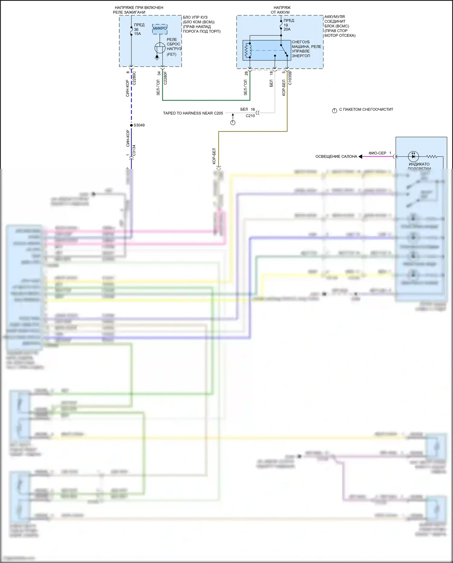 F-150 Ford XIV (2020-2024): Электросхема задних обогреваемых сидений 