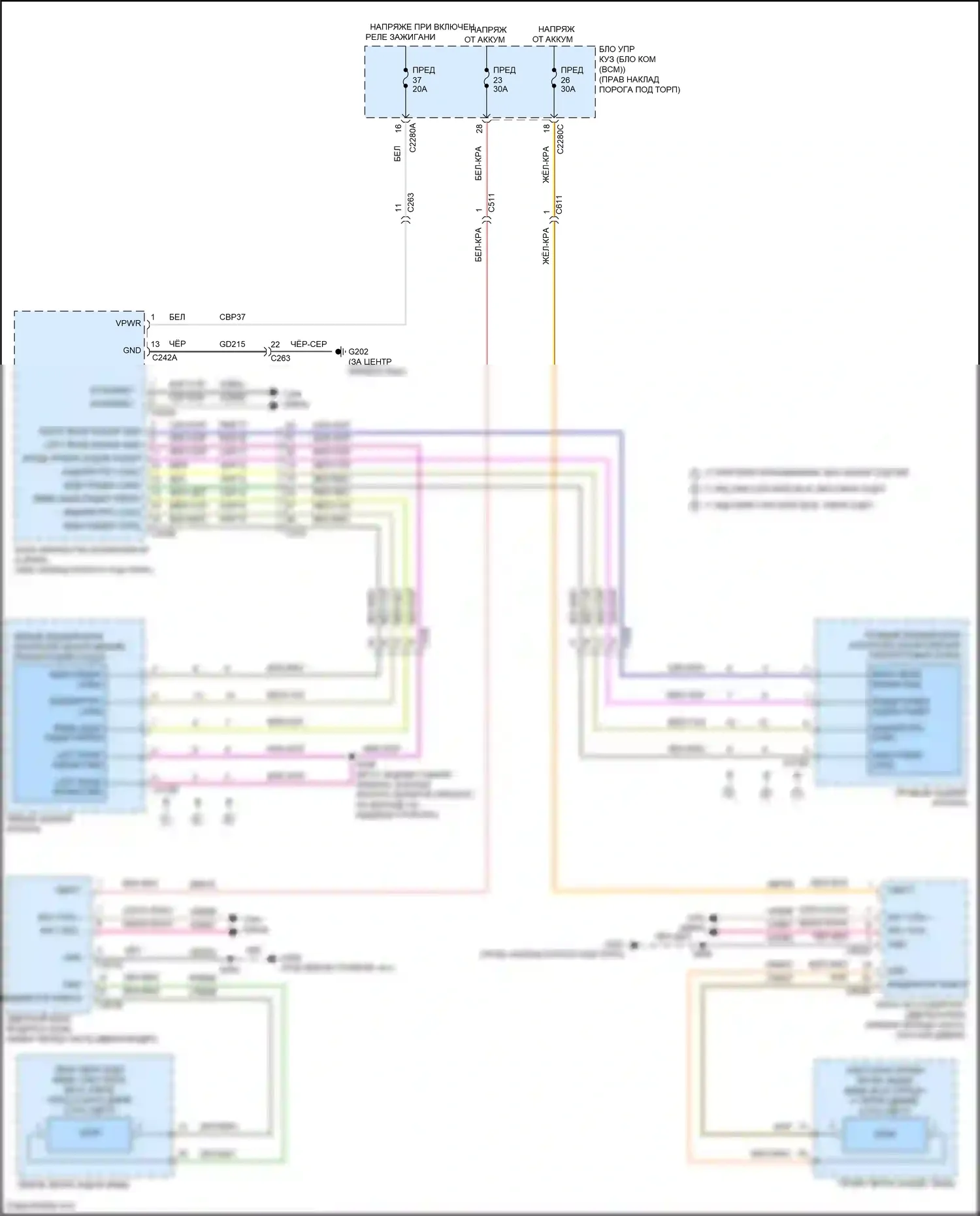 F-150 Ford XIV (2020-2024): Электросхема информационной системы в слепой зоне 
