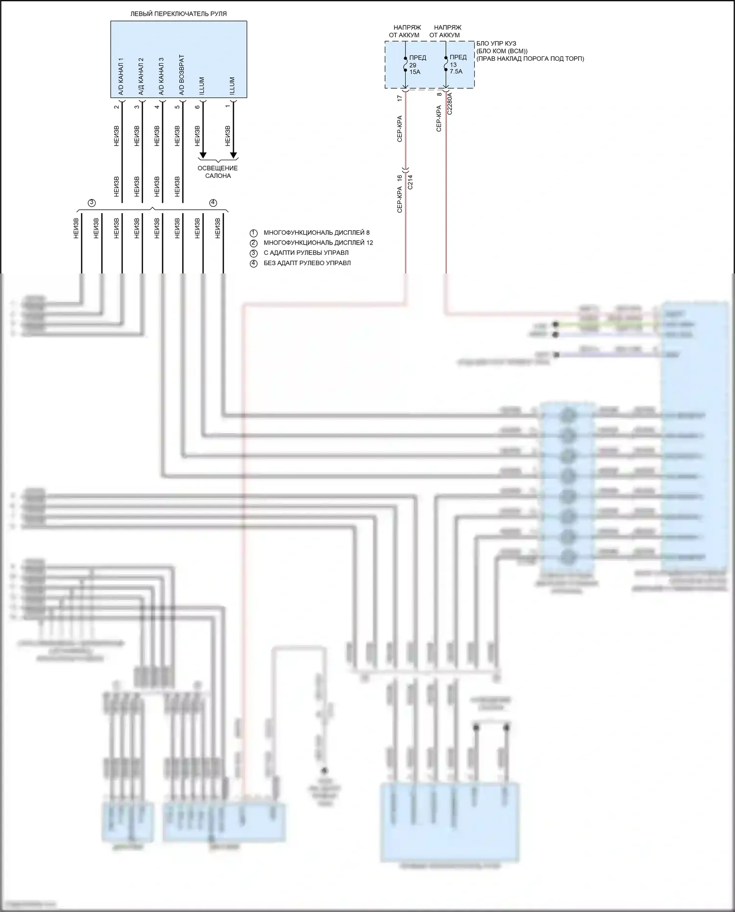 F-150 Ford XIV (2020-2024): Электросхема навигации, 18 динамиков (5 из 5) 