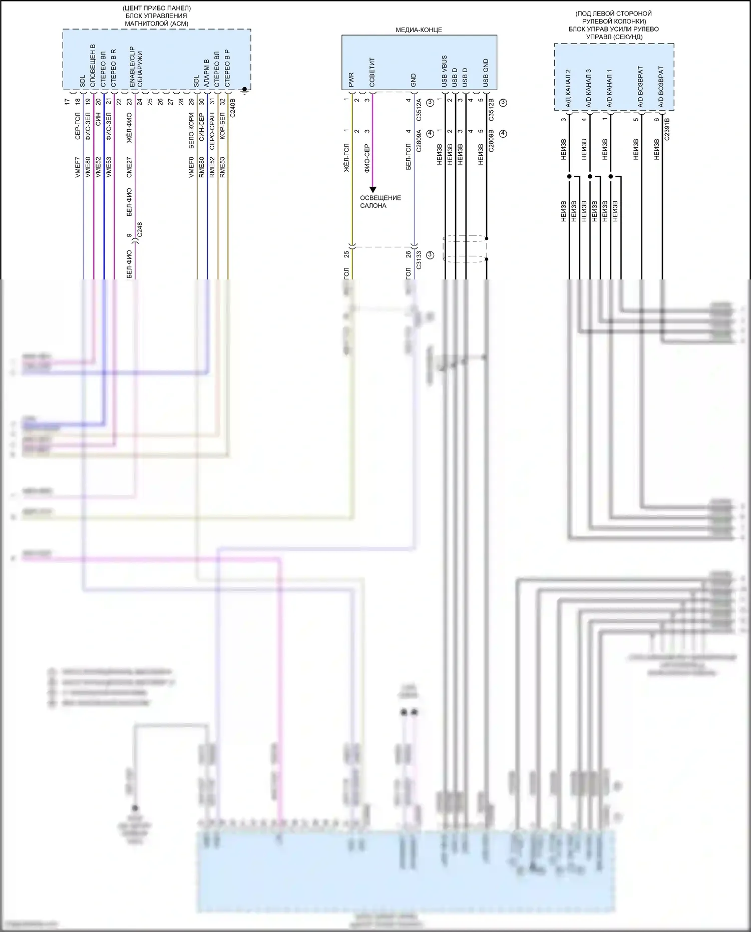 F-150 Ford XIV (2020-2024): Электросхема навигации, 8 динамиков (4 из 5) 