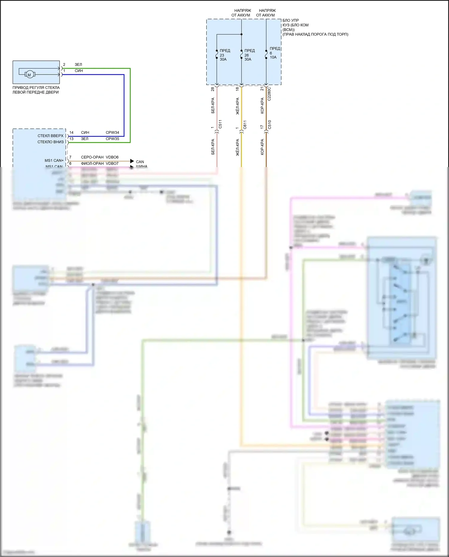 F-150 Ford XIV (2020-2024): Электросхема стеклоподъемников, обычная кабина 