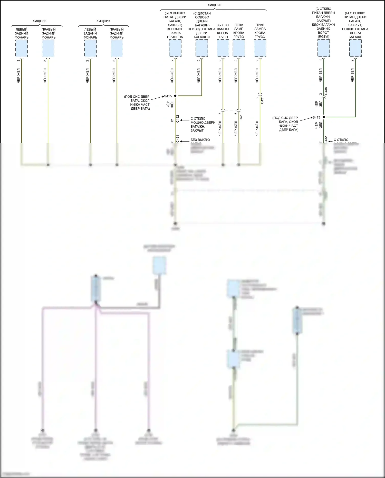 F-150 Ford XIV (2020-2024): Электросхема распределения массы (10 из 10) 