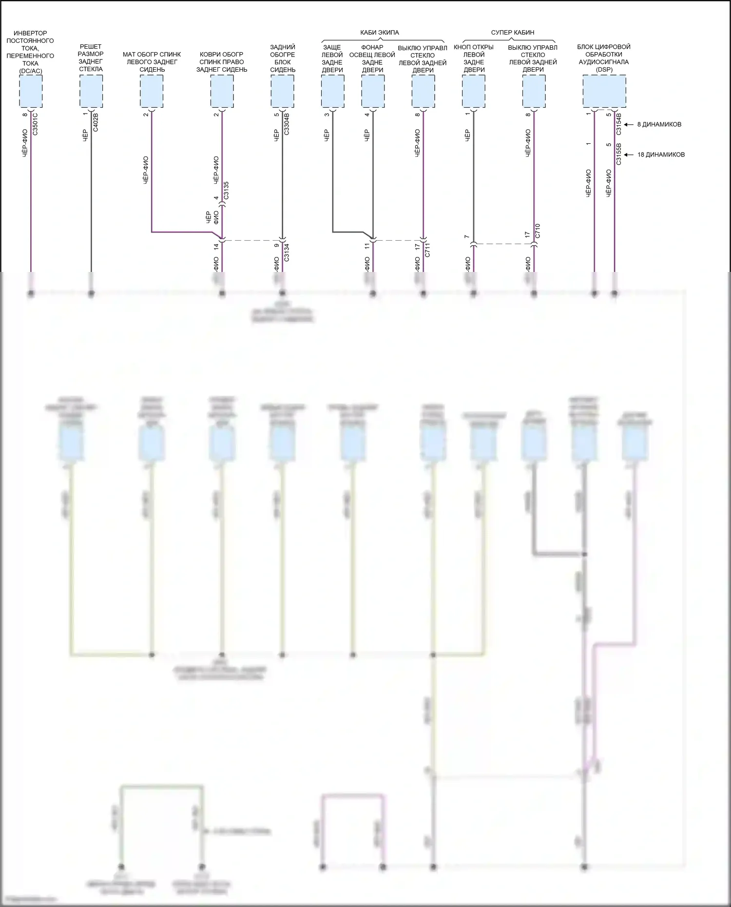 F-150 Ford XIV (2020-2024): Электросхема распределения массы (7 из 10) 