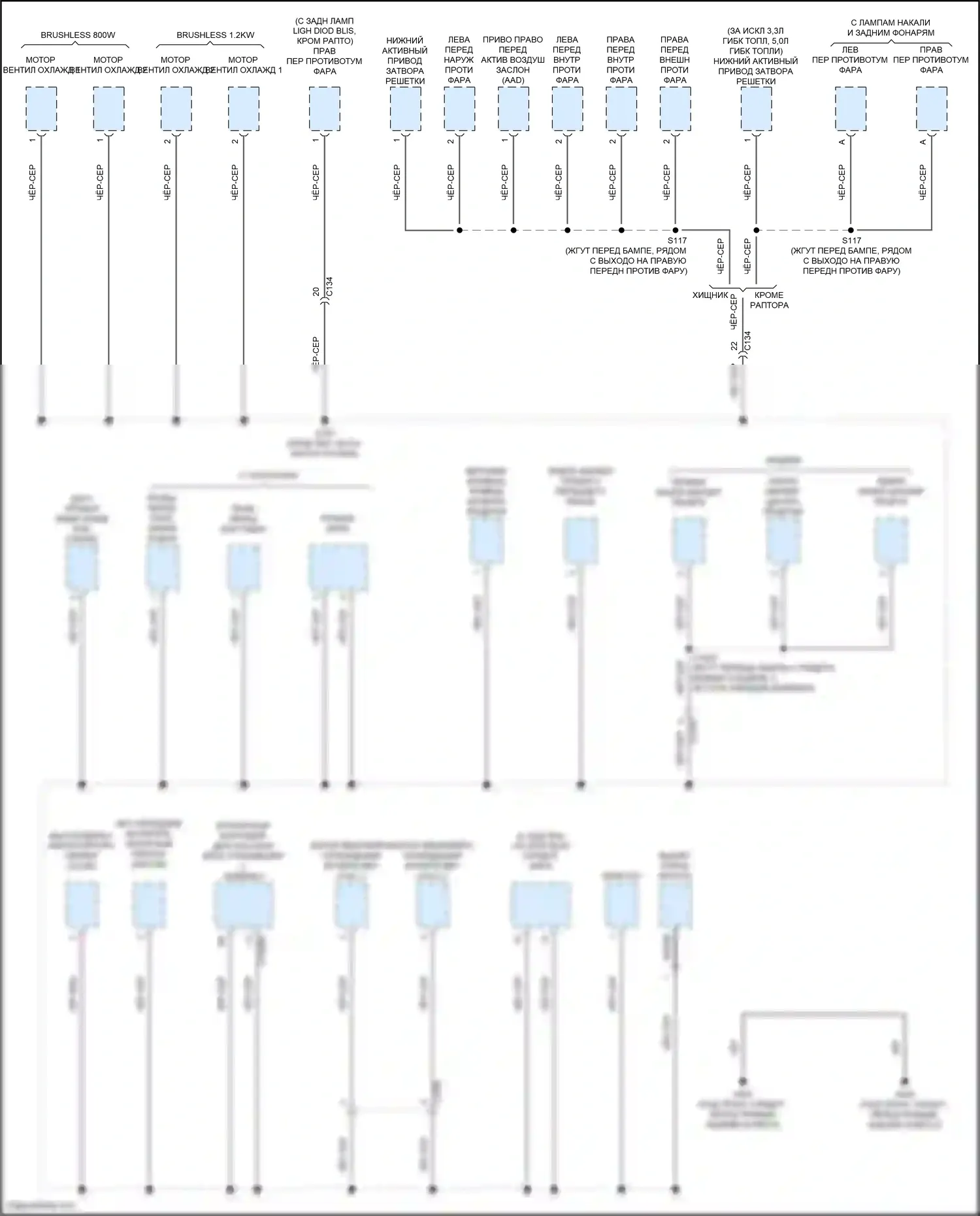F-150 Ford XIV (2020-2024): Электросхема разводки массы (2 из 10) 