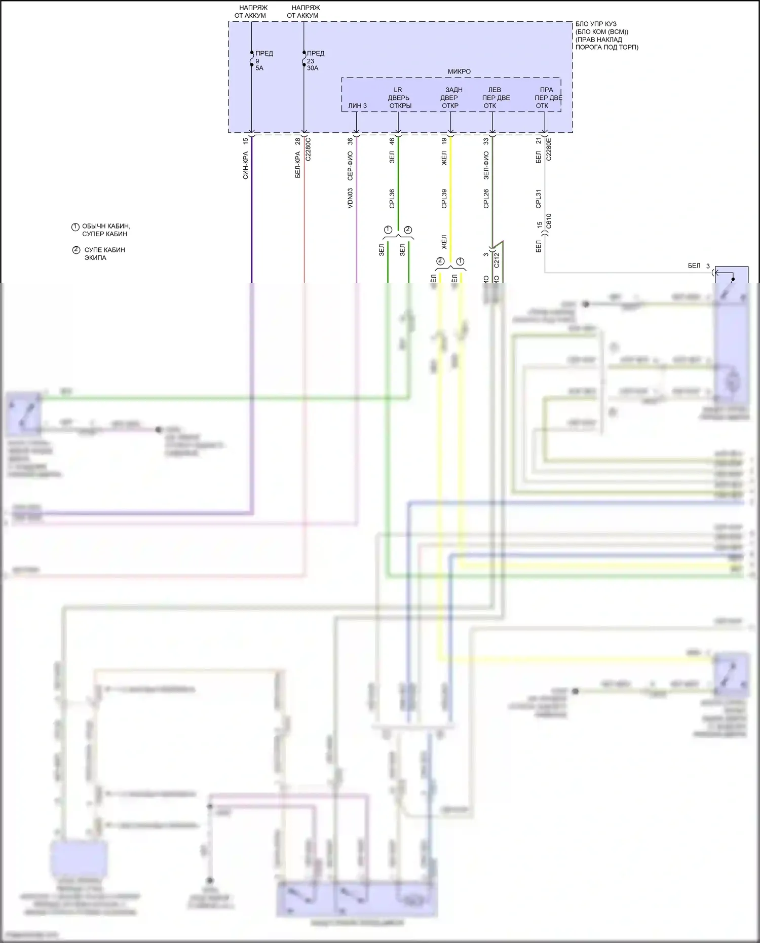 F-150 Ford XIV (2020-2024): Электросхема центрального замка (4 из 5) 
