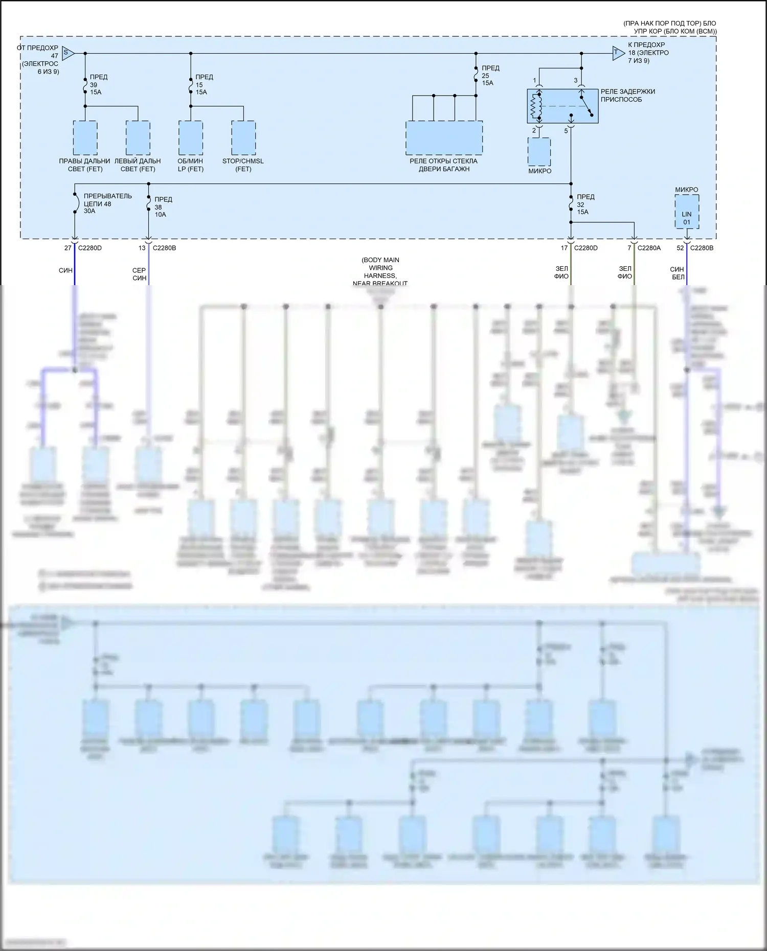 F-250 Ford XIII (2015-2017): Электросхема блока предохранителей реле (7 из 9) 