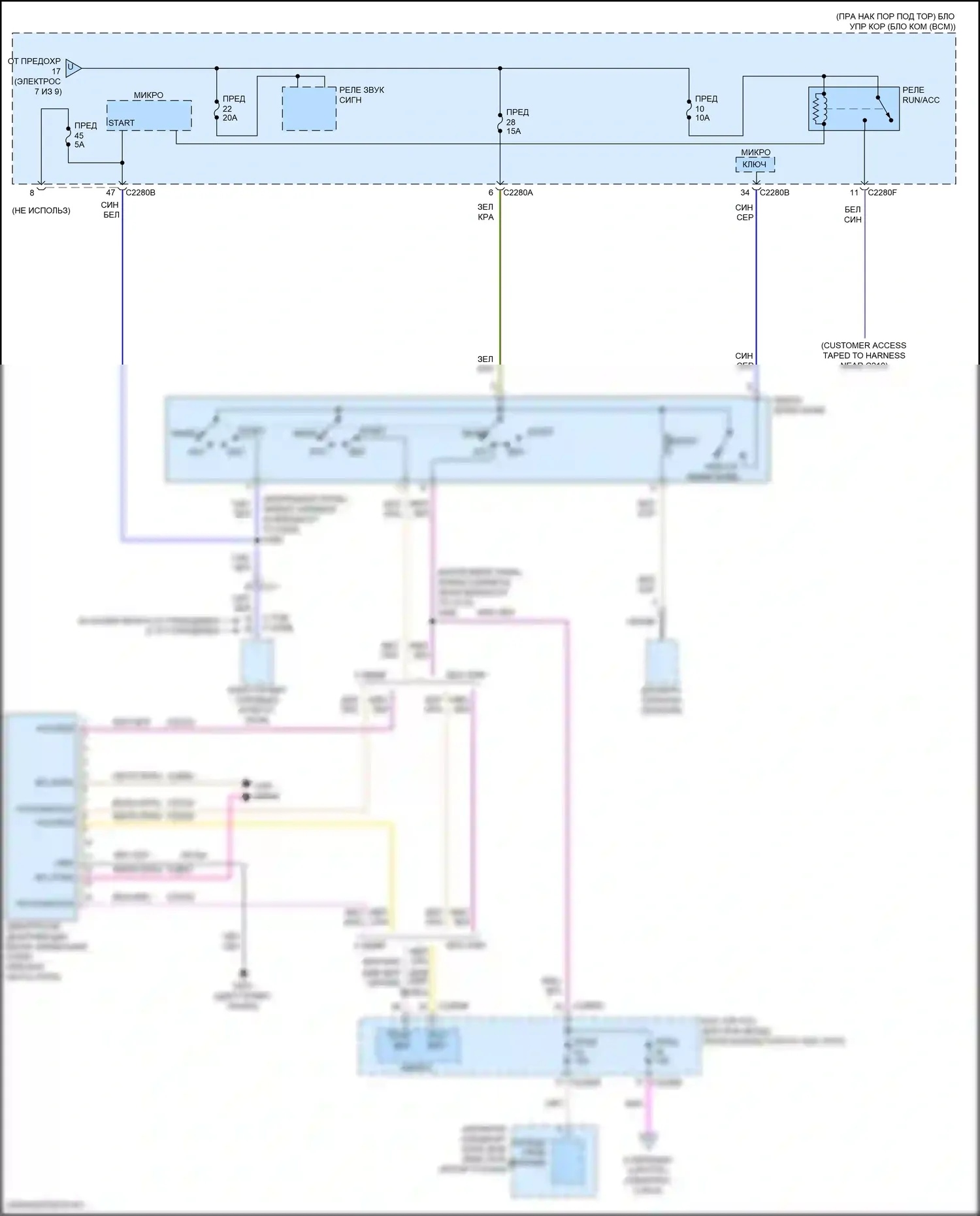 F-250 Ford XIII (2015-2017): Электросхема блока предохранителей реле (8 из 9) 