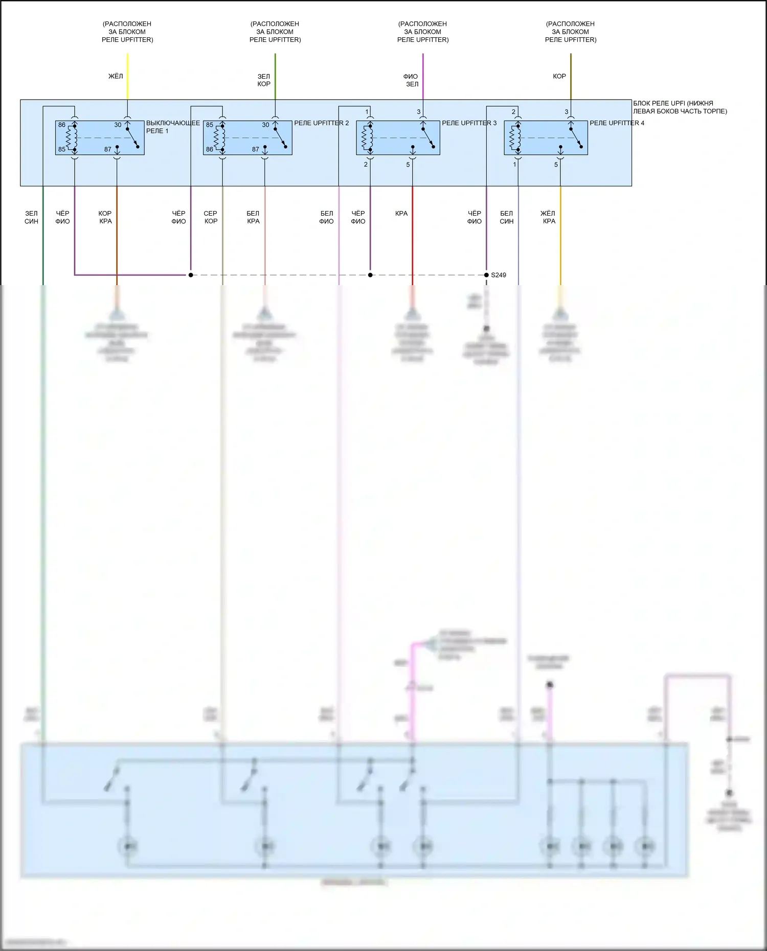 F-250 Ford XIII (2015-2017): Электросхема блока предохранителей реле (9 из 9) 