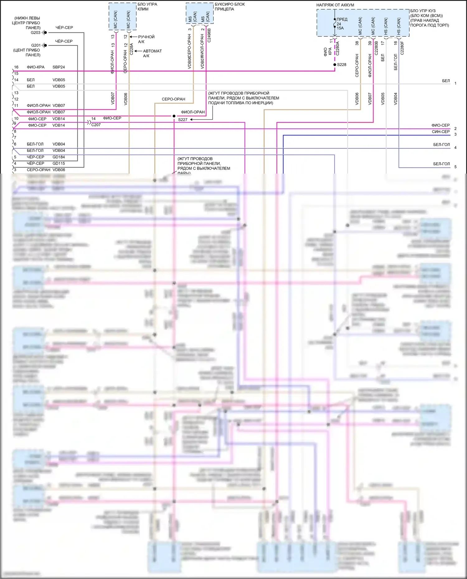 F-250 Ford XIII (2015-2017): Can шина электросхема (1 из 2) 