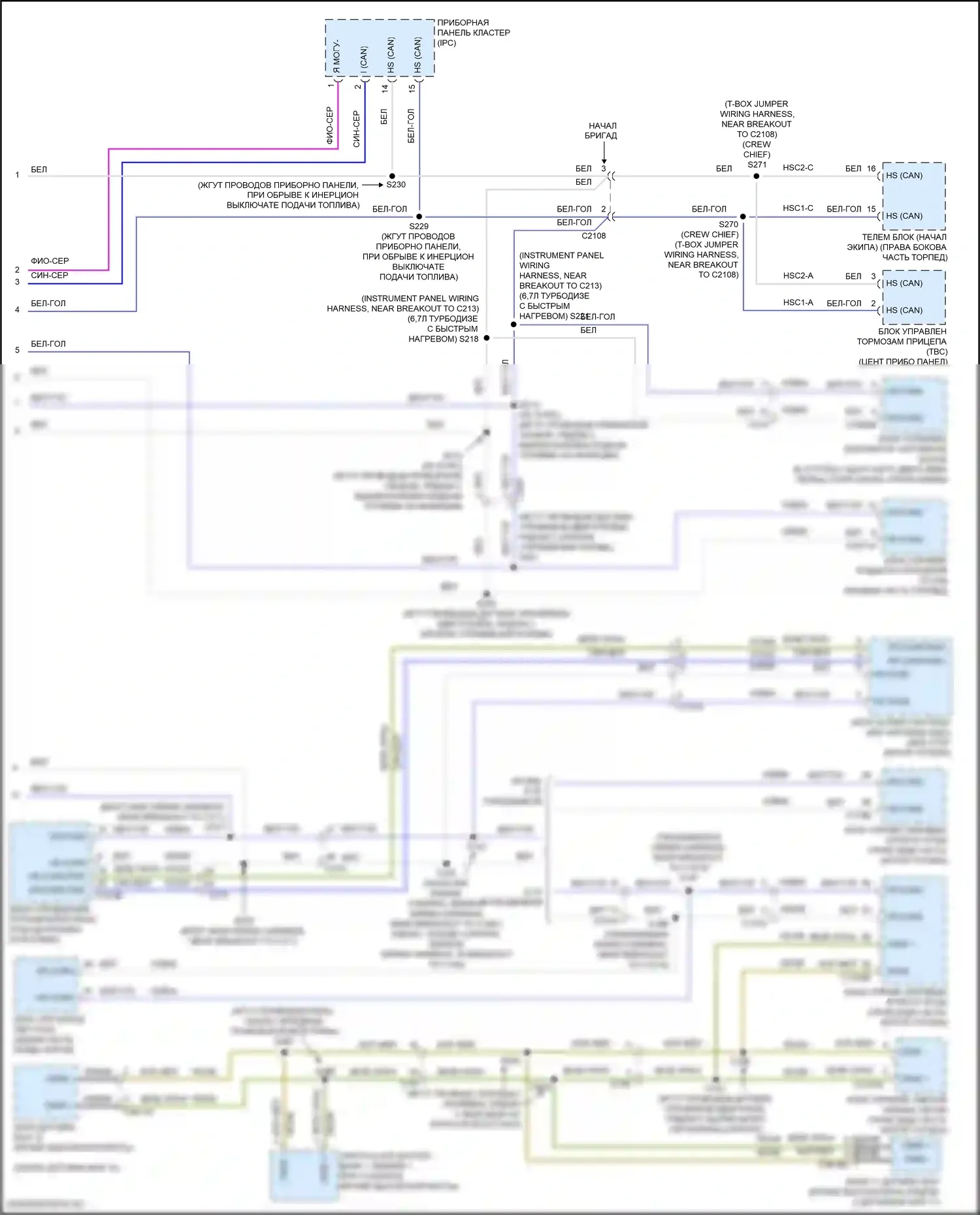 F-250 Ford XIII (2015-2017): Can шина электросхема (2 из 2) 