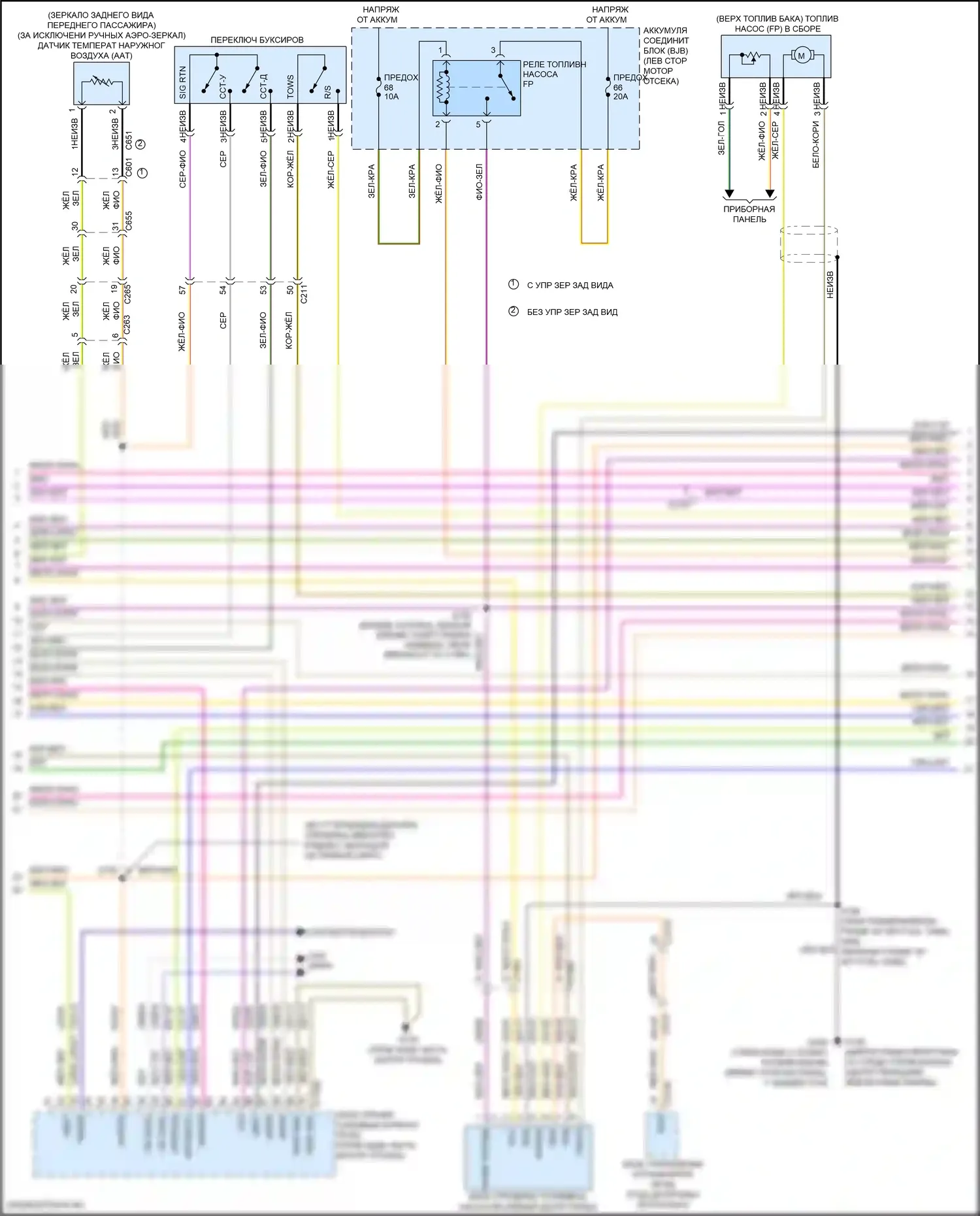 F-250 Ford XIII (2015-2017): Электросхема двигателя 6.2л гибкое топливо (2 из 6) 