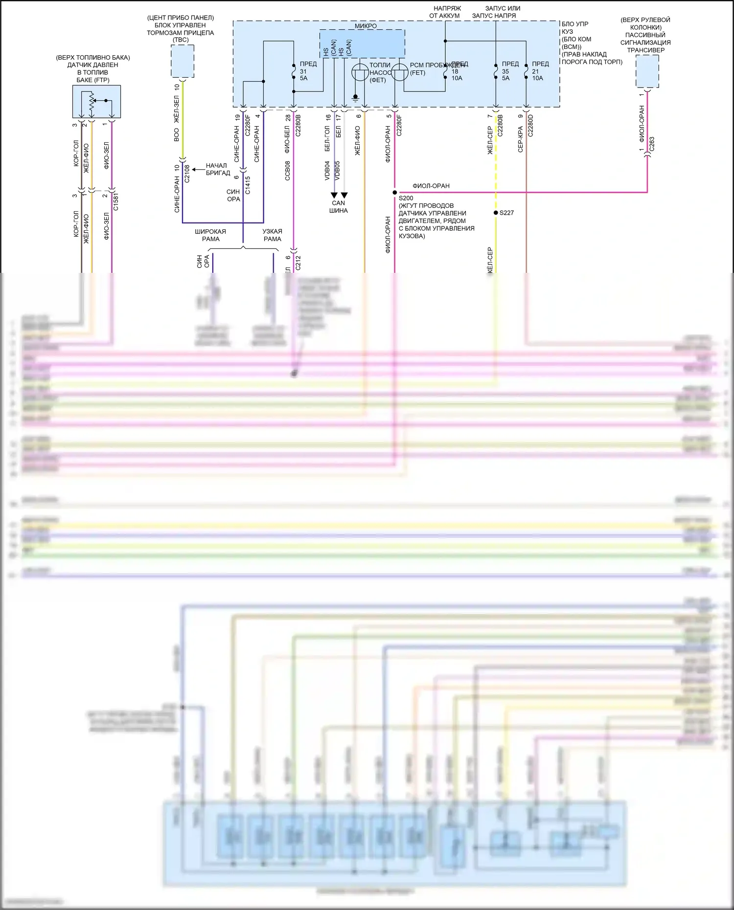 F-250 Ford XIII (2015-2017): Электросхема двигателя 6.2л гибкое топливо (3 из 6) 