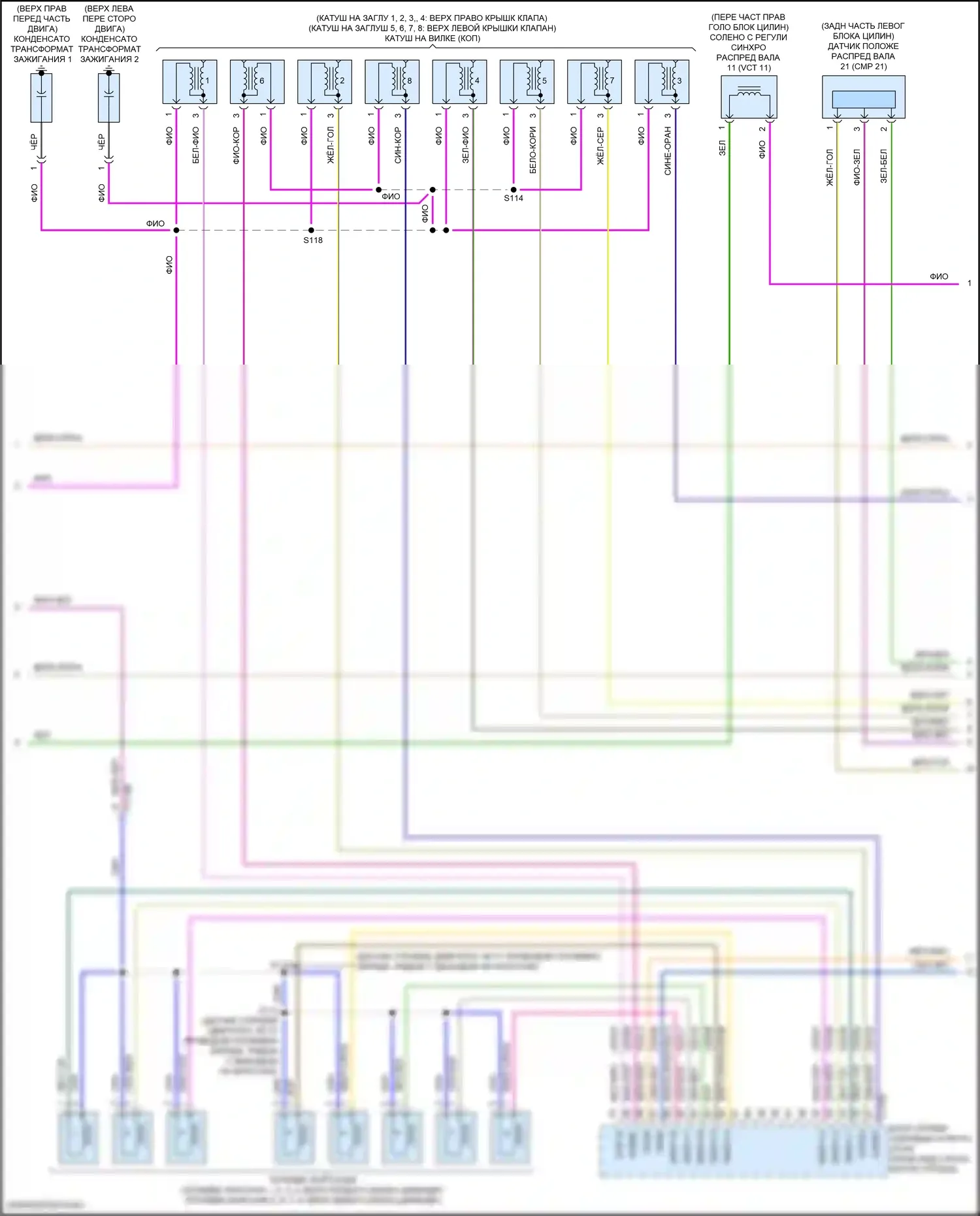 F-250 Ford XIII (2015-2017): Электросхема двигателя 6.2л гибкое топливо (5 из 6) 