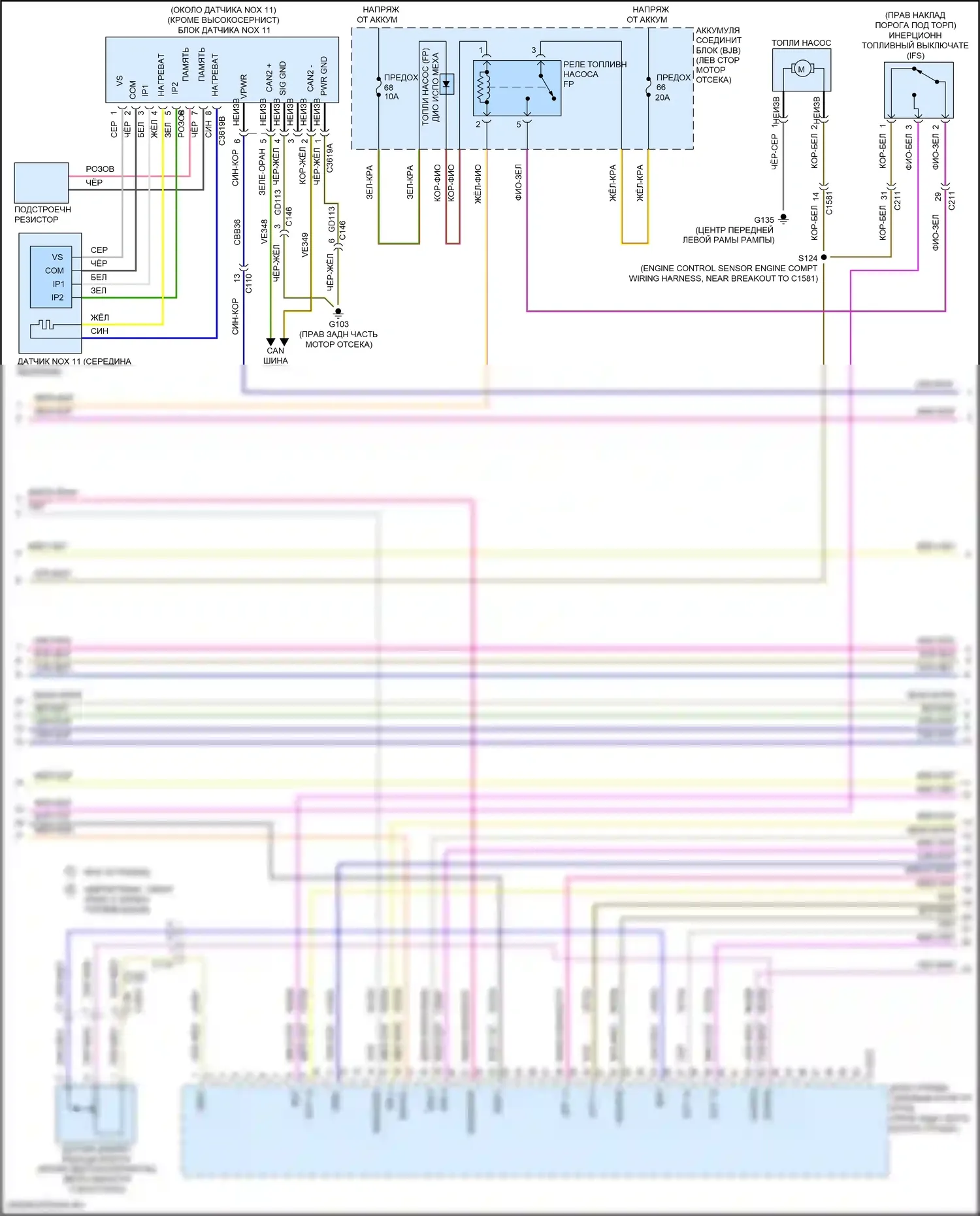 F-250 Ford XIII (2015-2017): Электросхема двигателя 6,7л турбодизеля (3 из 7) 