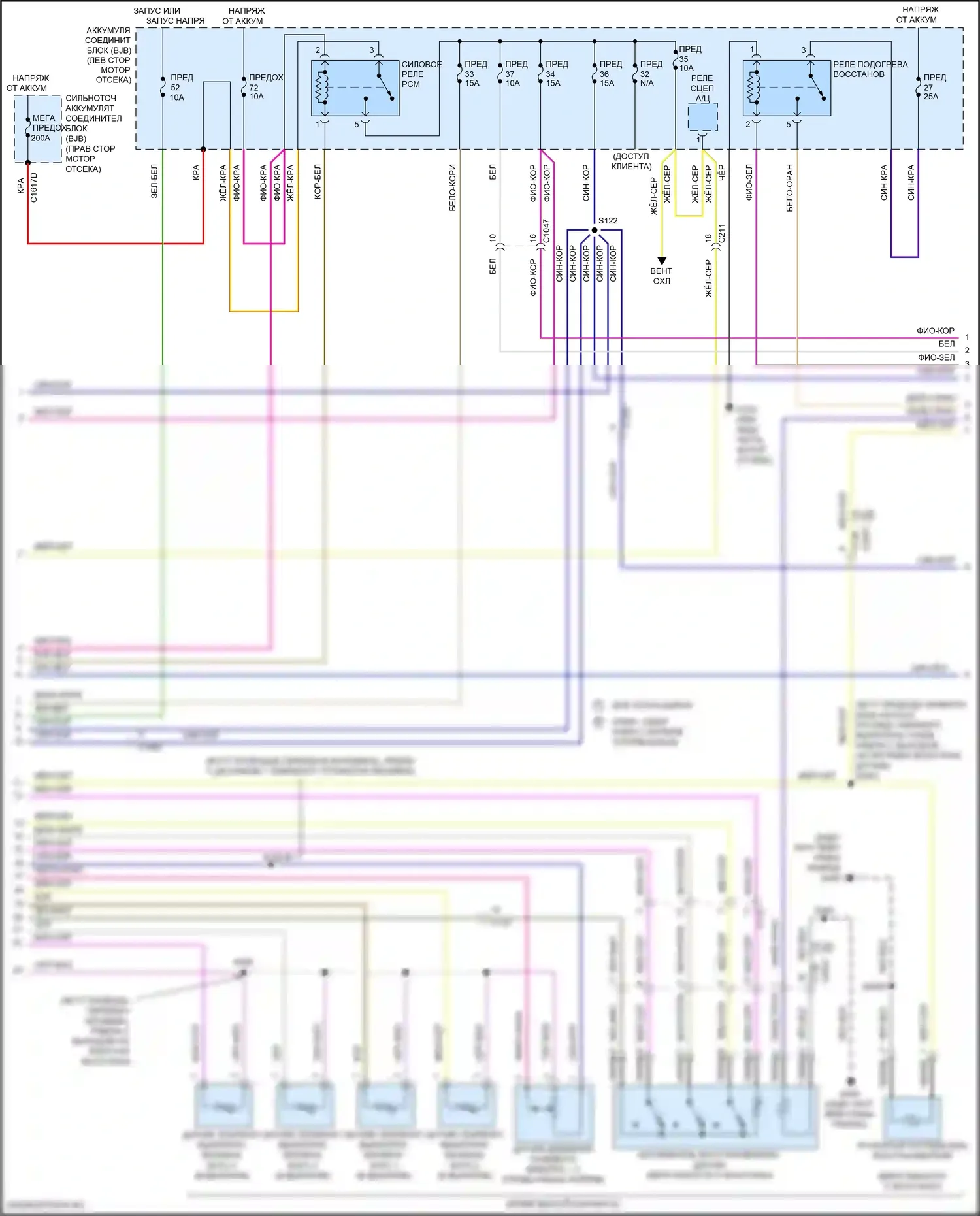 F-250 Ford XIII (2015-2017): Электросхема двигателя 6,7л турбодизеля (4 из 7) 