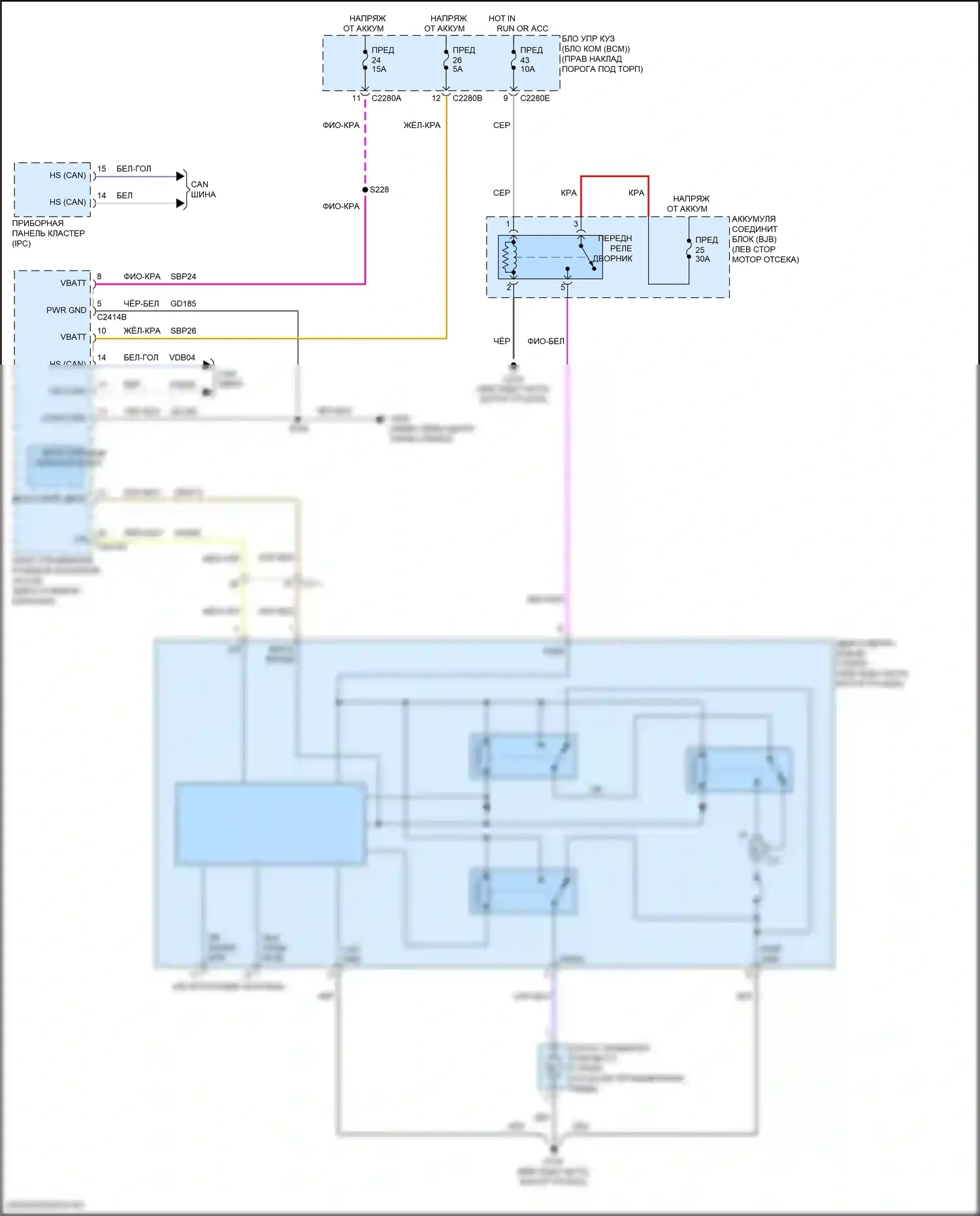 F-250 Ford XIII (2015-2017): Дворники и омыватели электросхема 