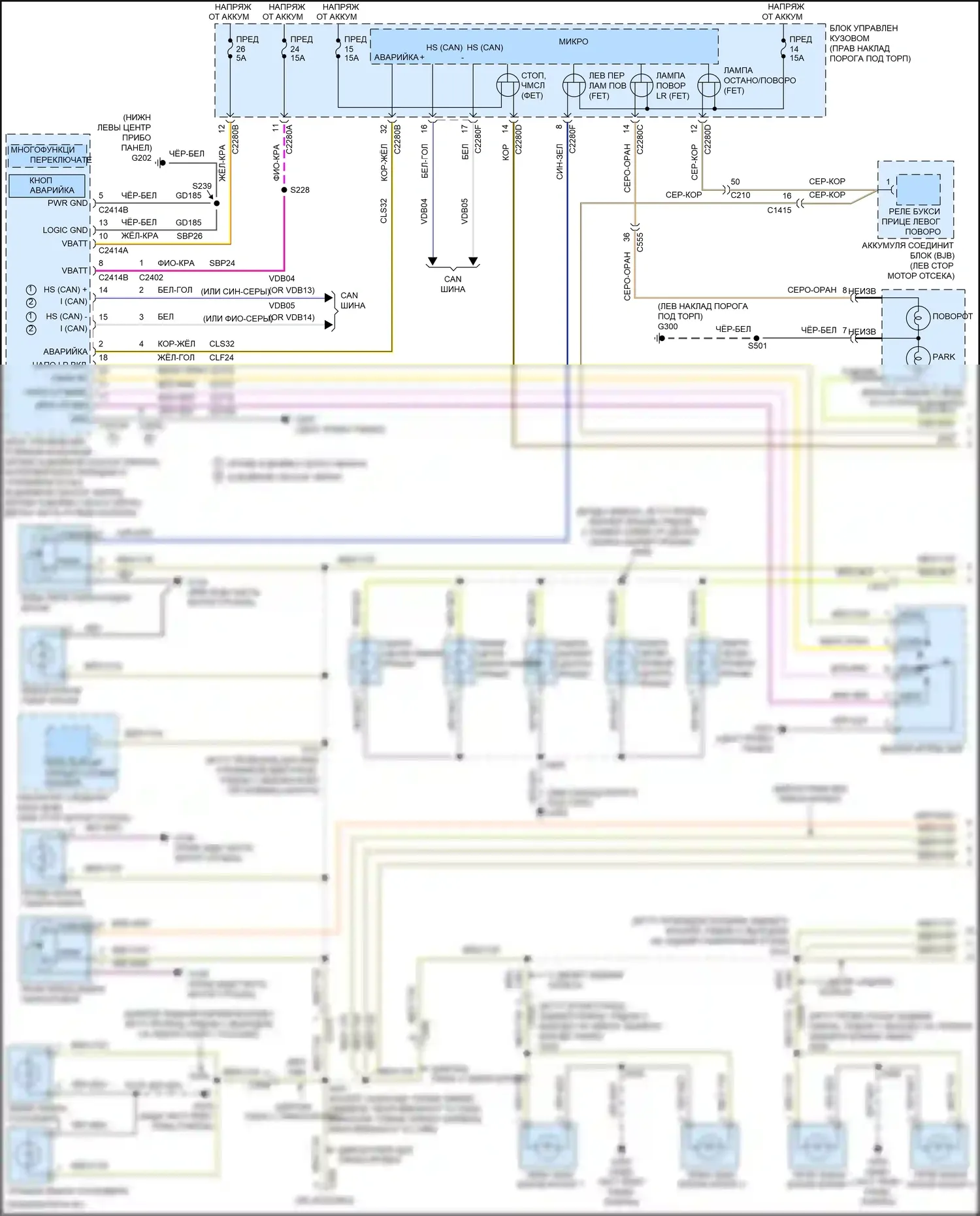 F-250 Ford XIII (2015-2017): Электросхема фар и фонарей (1 из 2) 