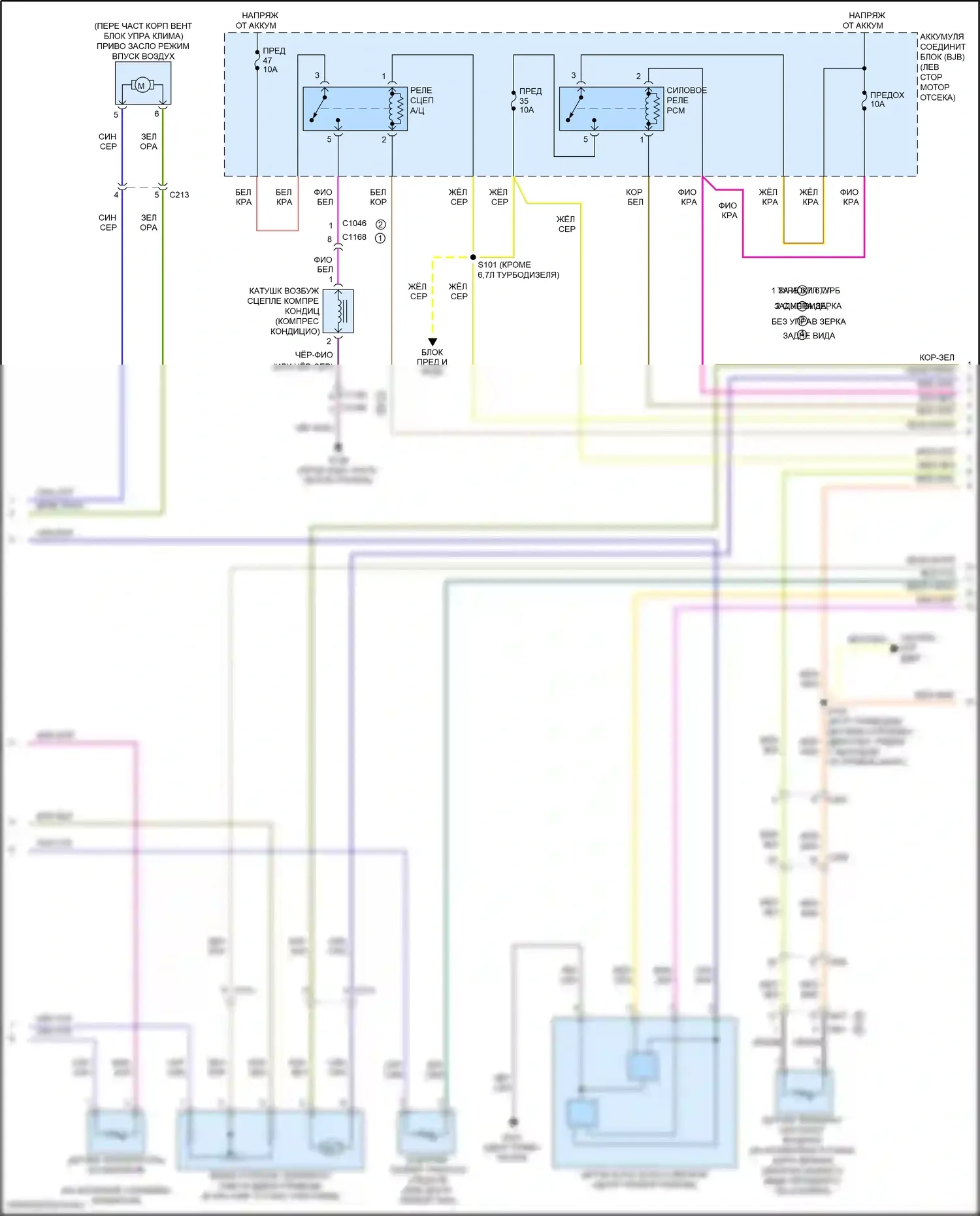 F-250 Ford XIII (2015-2017): Электросхема климат контроля (2 из 3) 