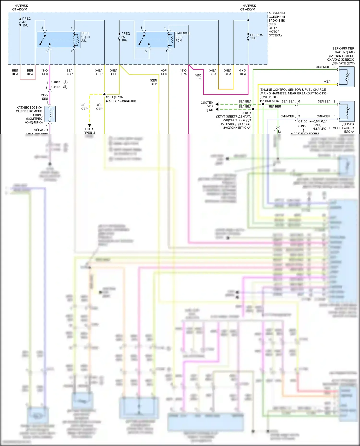 F-250 Ford XIII (2015-2017): Электросхема ручного кондиционера (2 из 2) 