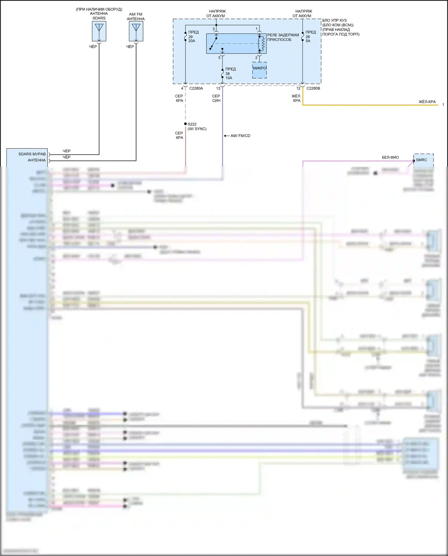 F-250 Ford XIII (2015-2017): Электросхема базовой магнитолы (1 из 2) 