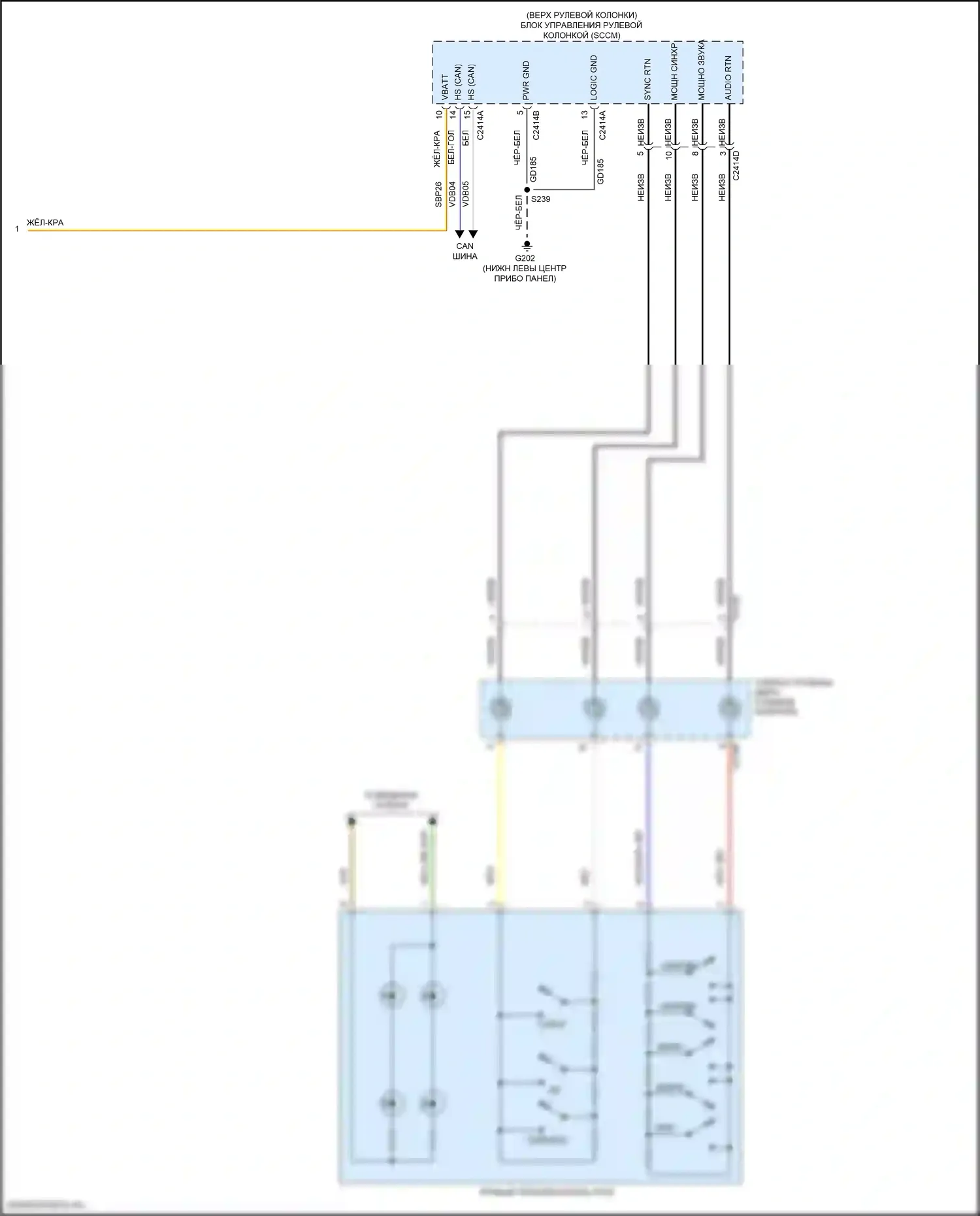 F-250 Ford XIII (2015-2017): Электросхема базовой магнитолы (2 из 2) 