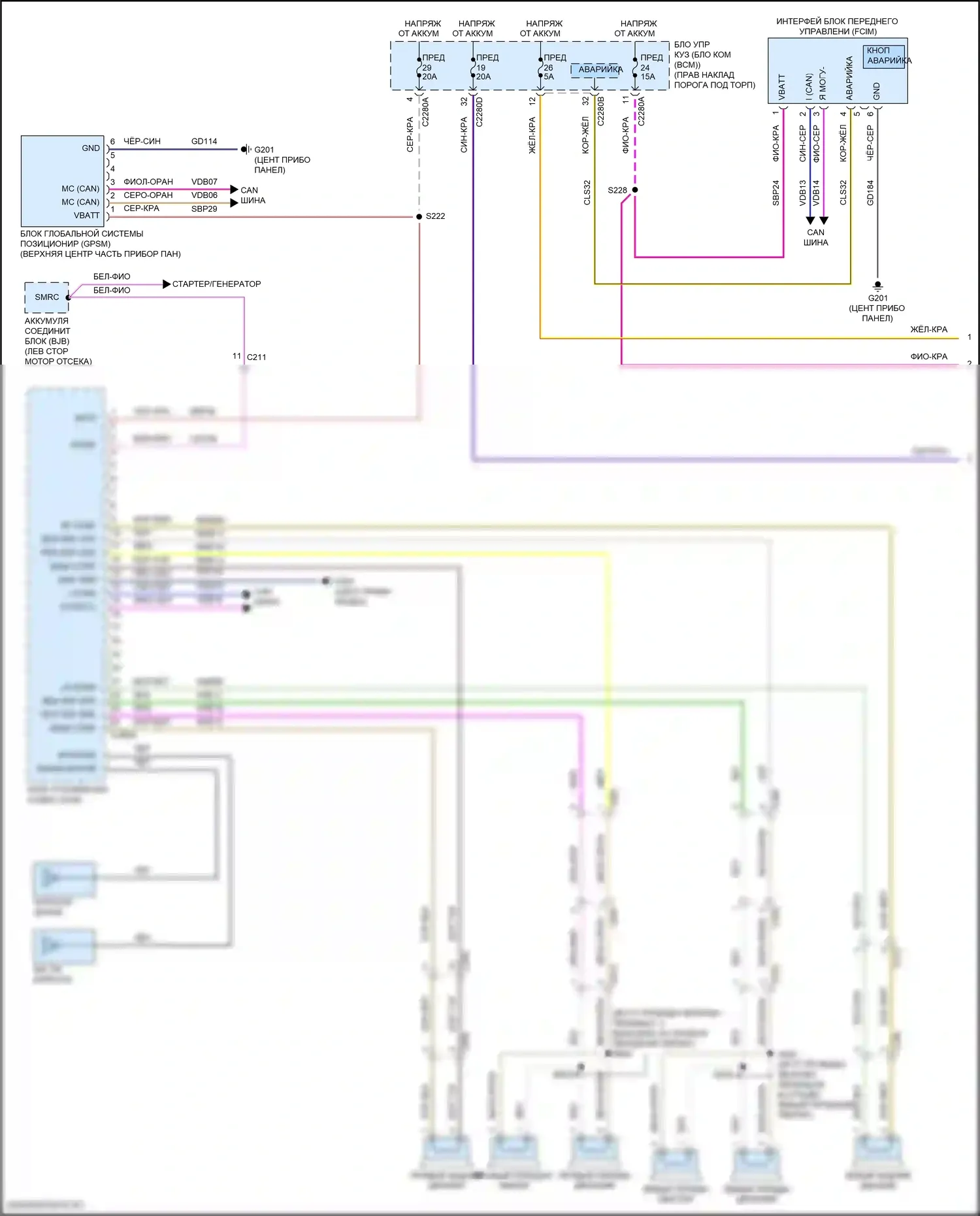 F-250 Ford XIII (2015-2017): Электросхема магнитолы премиум-класса, без sony (1 из 2) 
