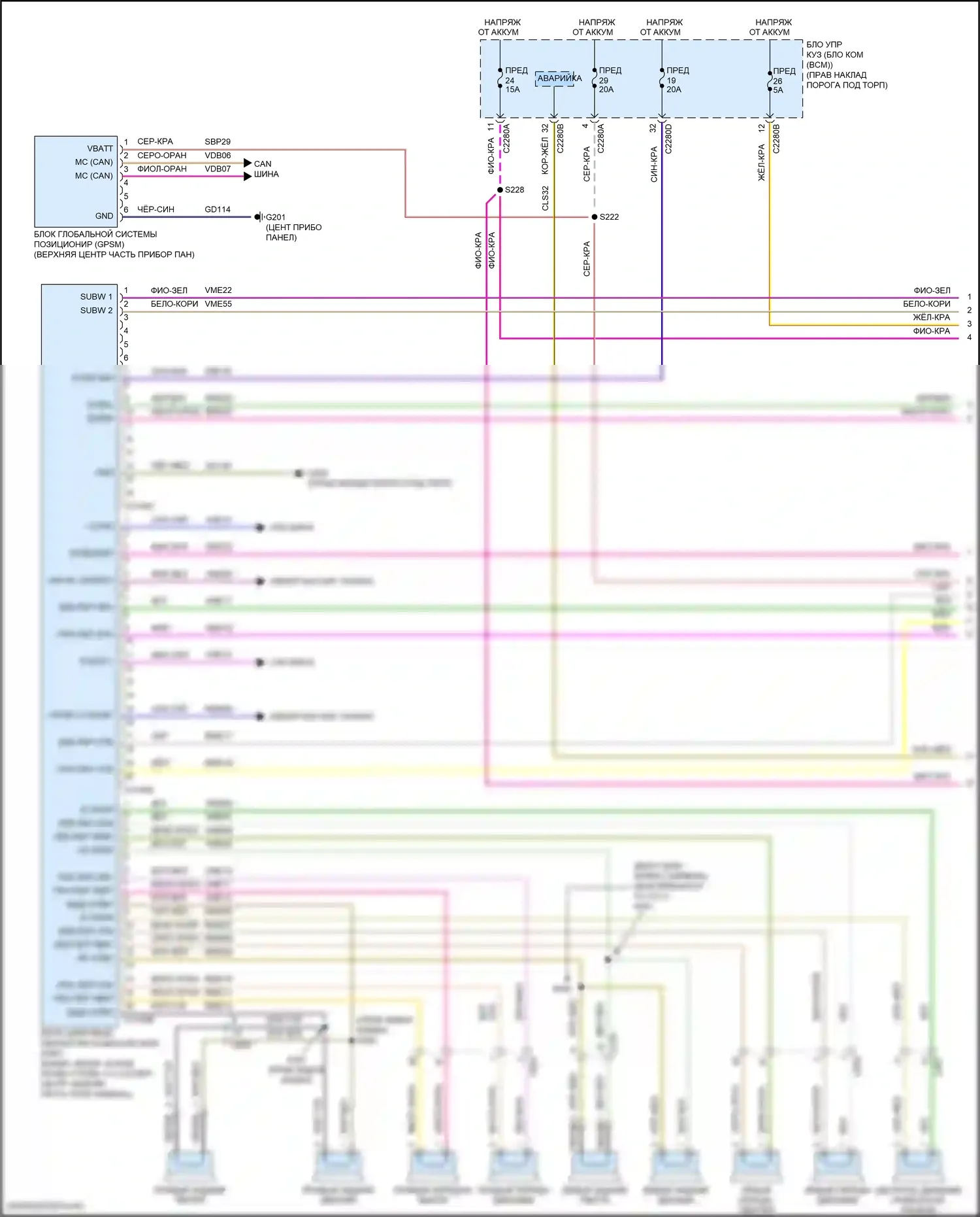 F-250 Ford XIII (2015-2017): Электросхема магнитолы премиум-класса, с sony (1 из 3) 