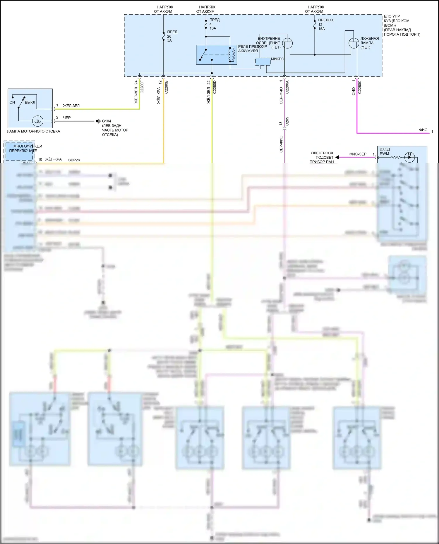 F-250 Ford XIII (2015-2017): Электросхема освещения салона (1 из 2) 