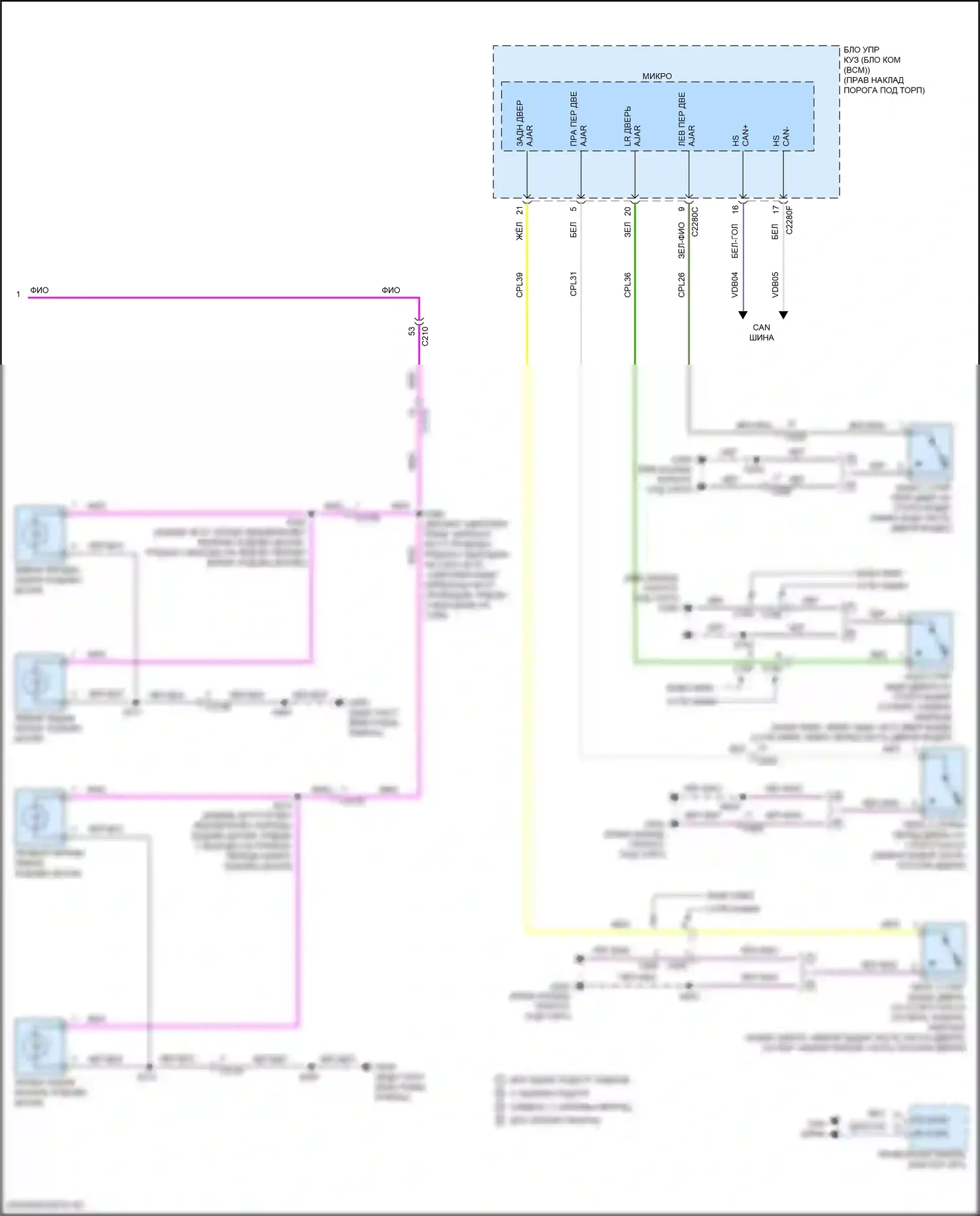 F-250 Ford XIII (2015-2017): Электросхема освещения салона (2 из 2) 