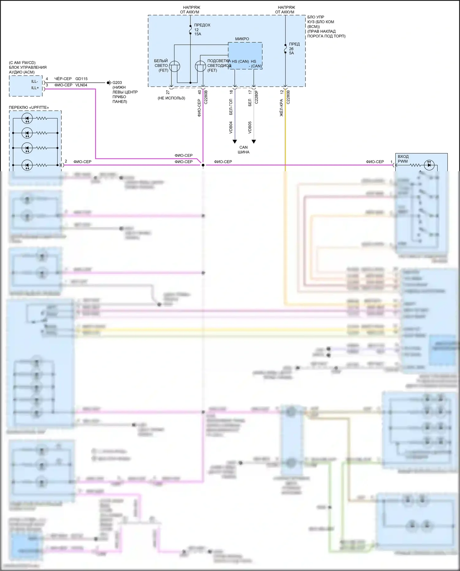 F-250 Ford XIII (2015-2017): Электросхема подсветки приборной панели 