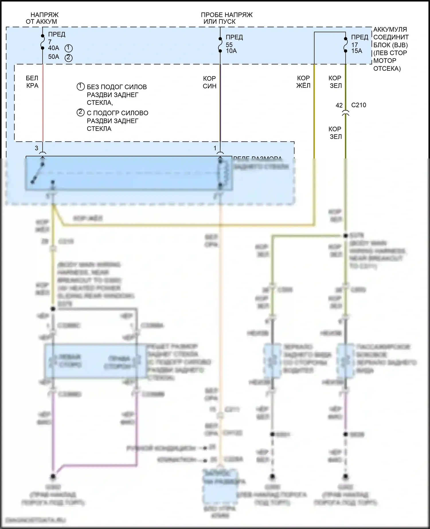 F-250 Ford XIII (2015-2017): Электросхема подогрева стекол 
