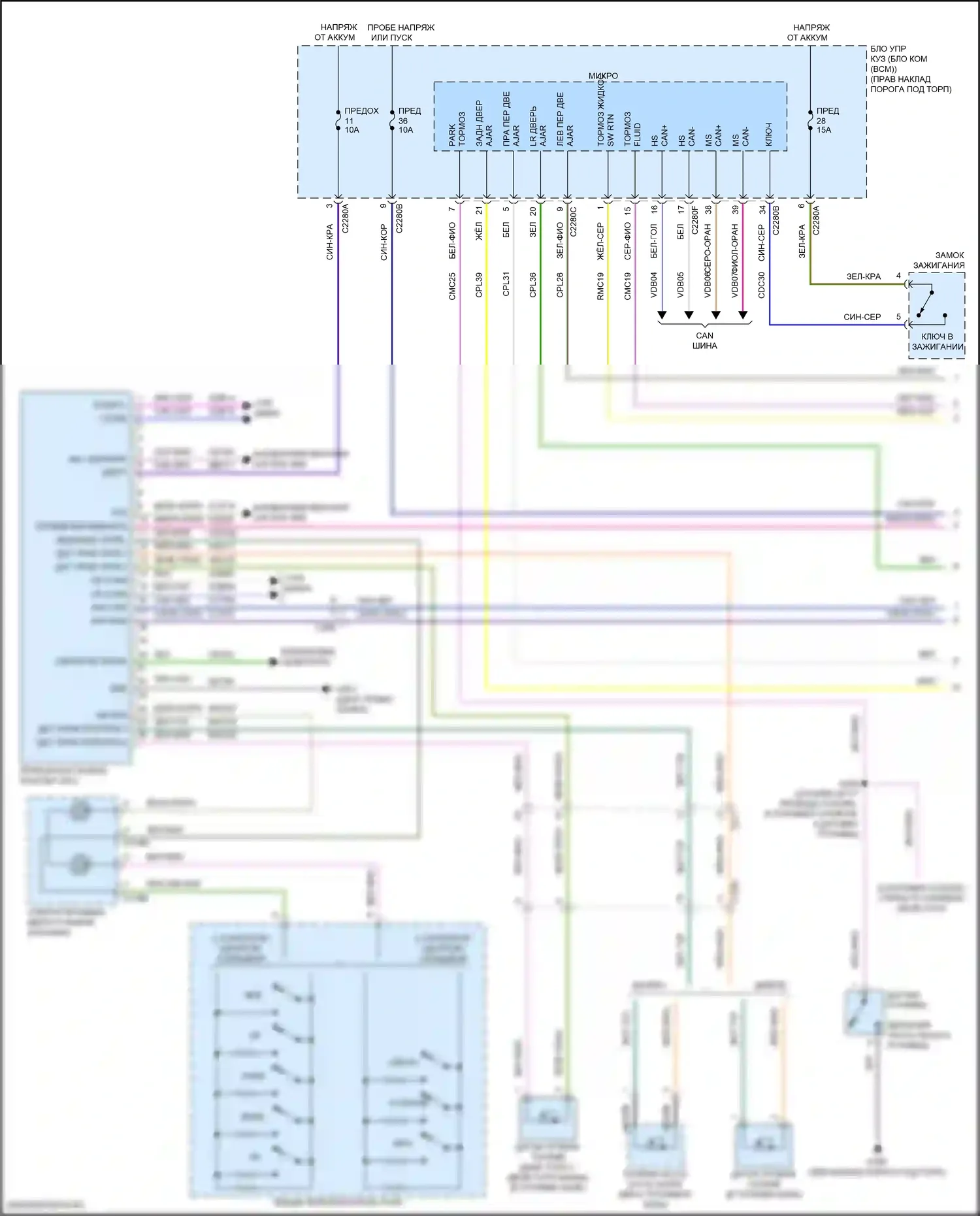 F-250 Ford XIII (2015-2017): Электросхема приборной панели (1 из 2) 