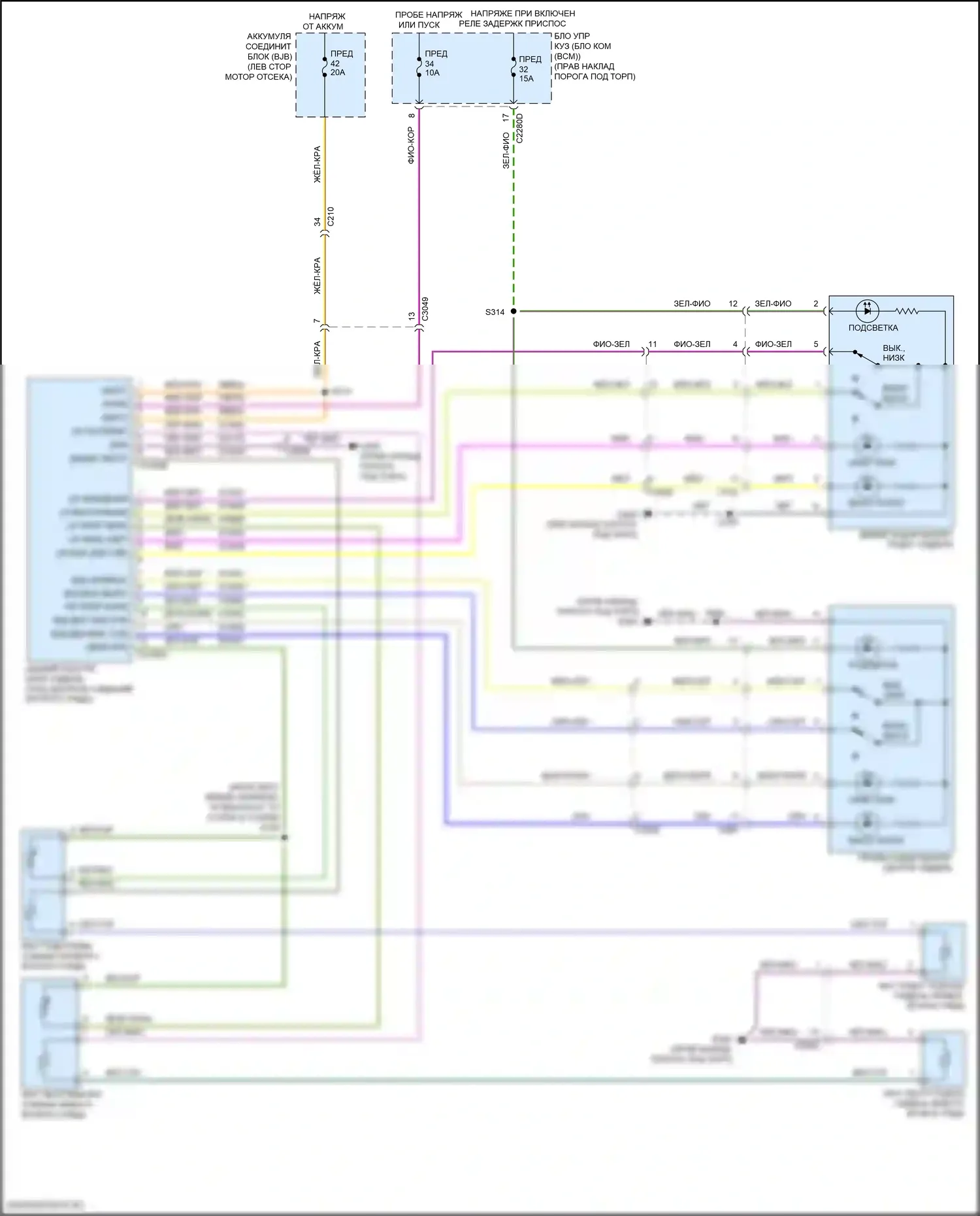 F-250 Ford XIII (2015-2017): Электросхема задних обогреваемых сидений 