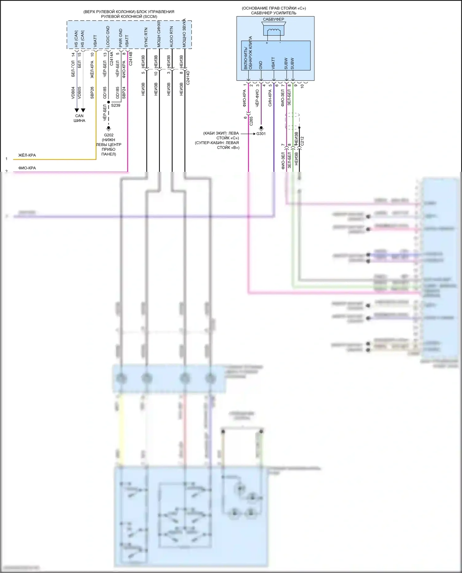 F-250 Ford XIII (2015-2017): Электросхема навигации, без sony (2 из 2) 