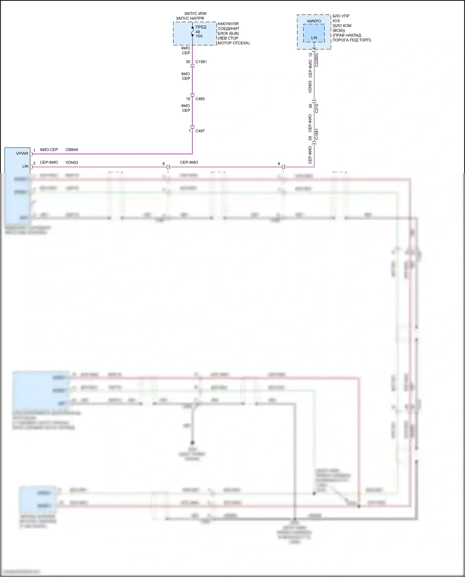 F-250 Ford XIII (2015-2017): Электросхема задней камеры 
