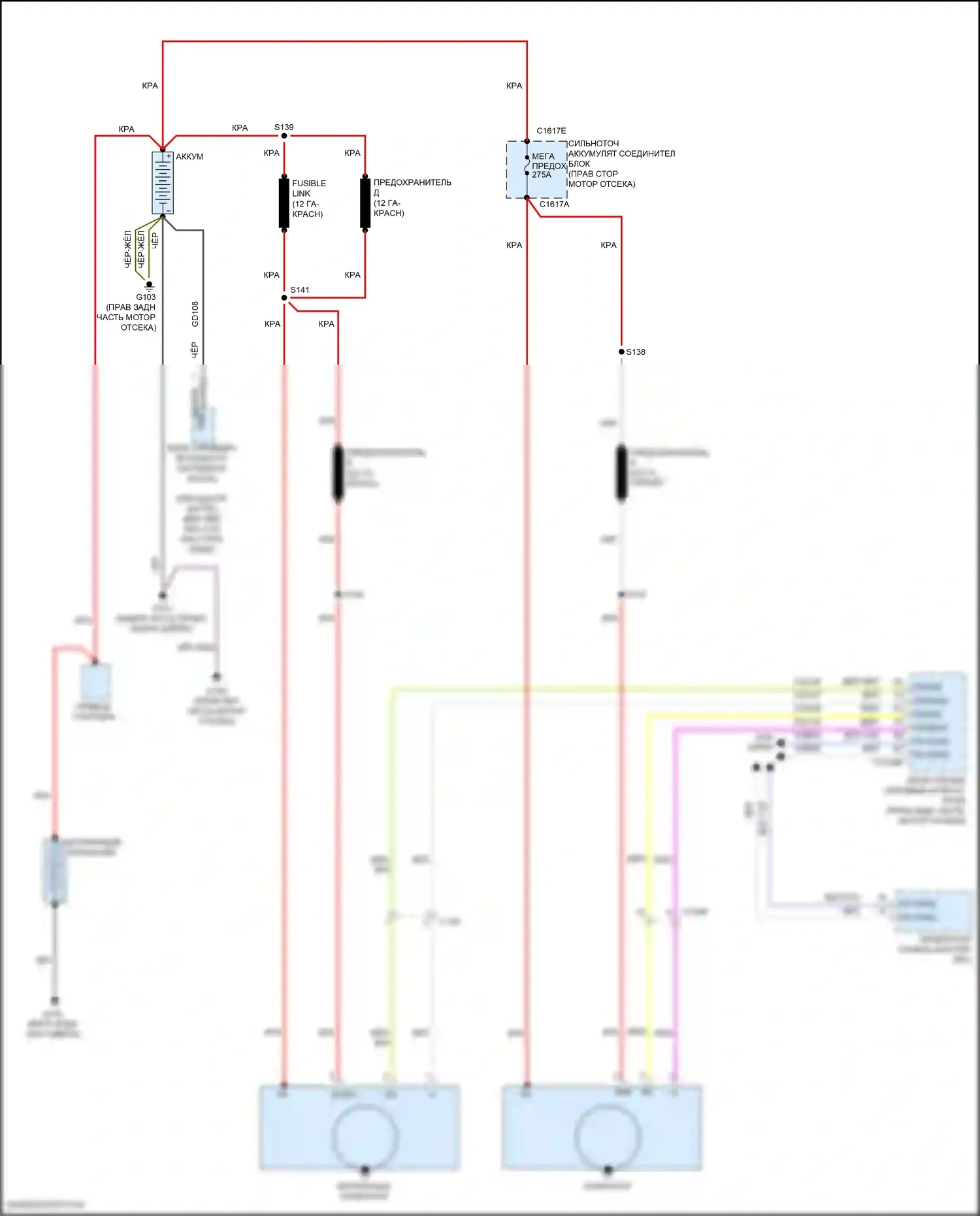 F-250 Ford XIII (2015-2017): 6,7л турбодизель, электросхема генератора, с двумя генераторами 