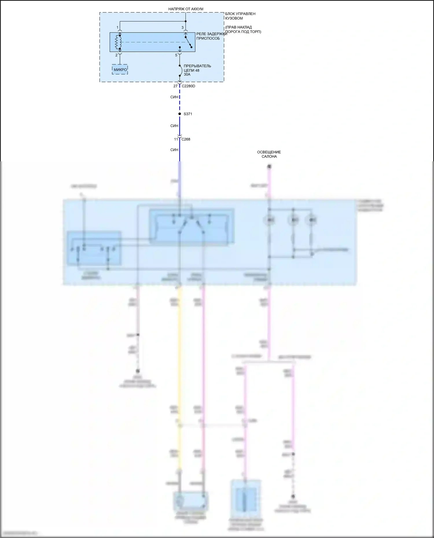 F-250 Ford XIII (2015-2017): Электросхема раздвижного заднего стекла 