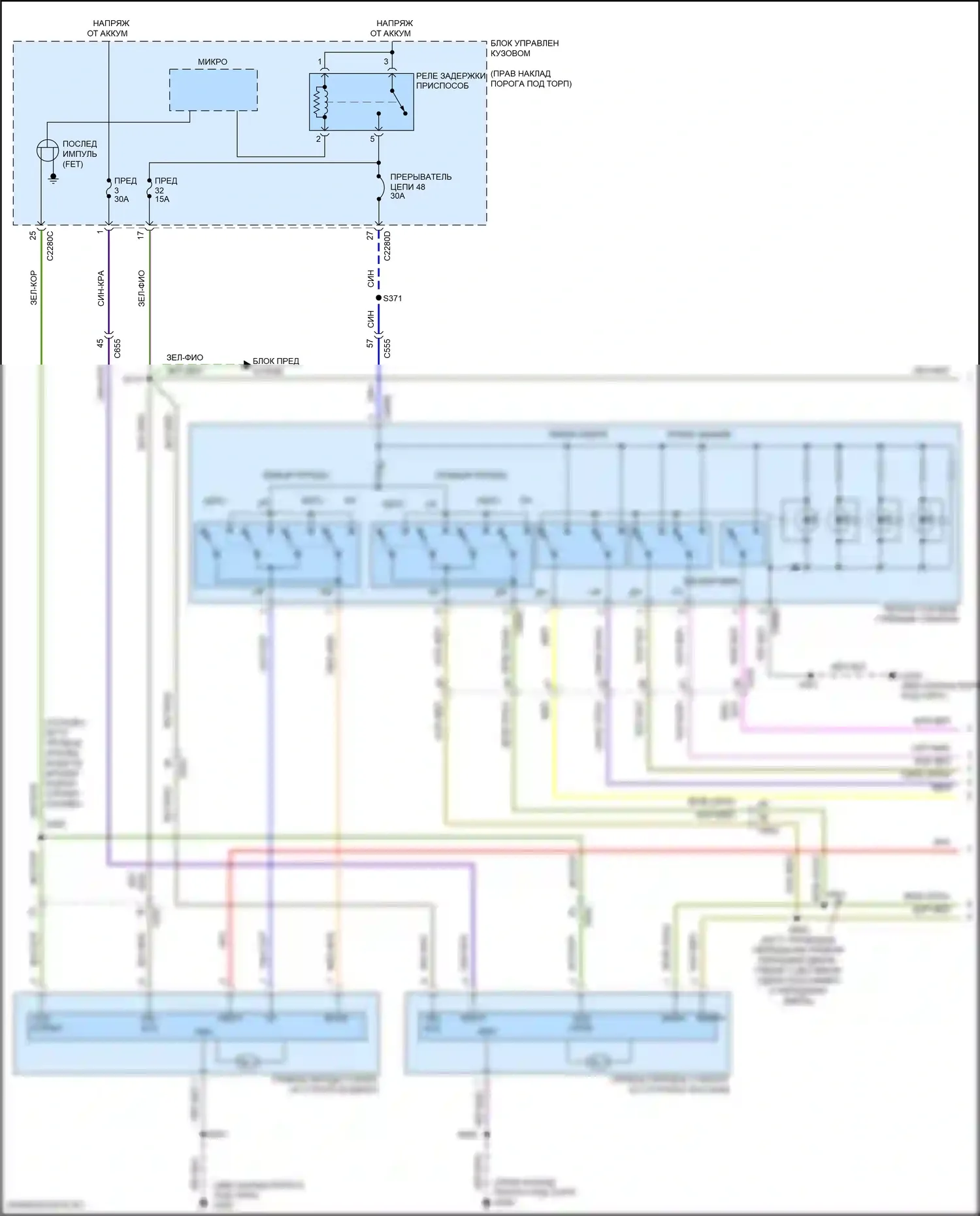F-250 Ford XIII (2015-2017): Электросхема стеклоподъемников, кабина экипажа (1 из 2) 