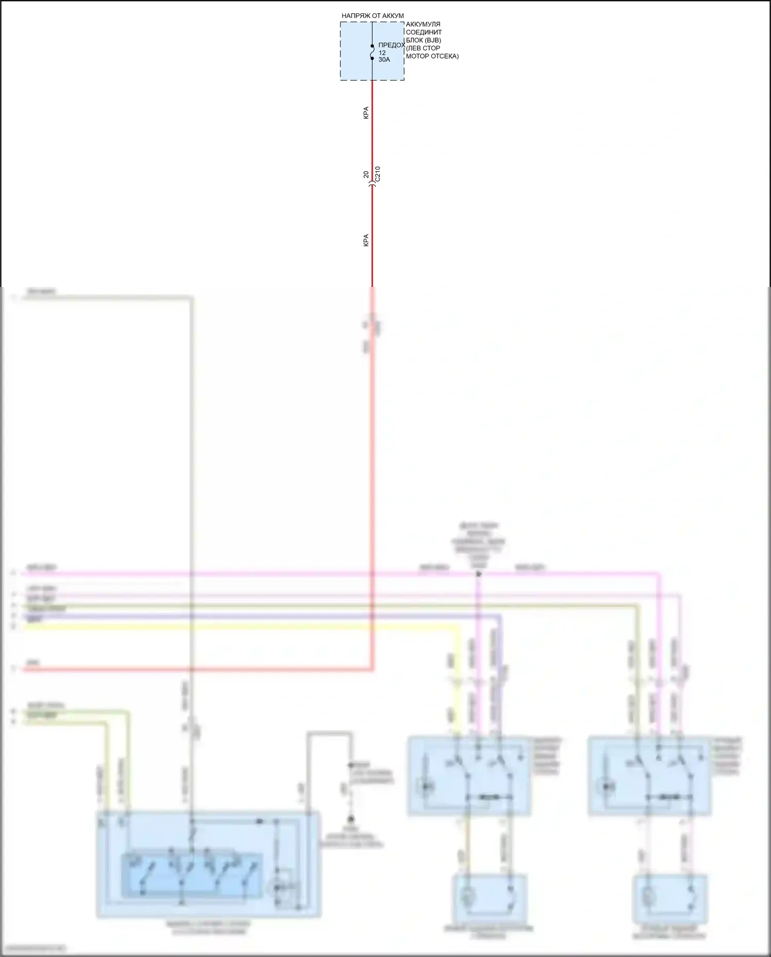 F-250 Ford XIII (2015-2017): Электросхема стеклоподъемников, кабина экипажа (2 из 2) 
