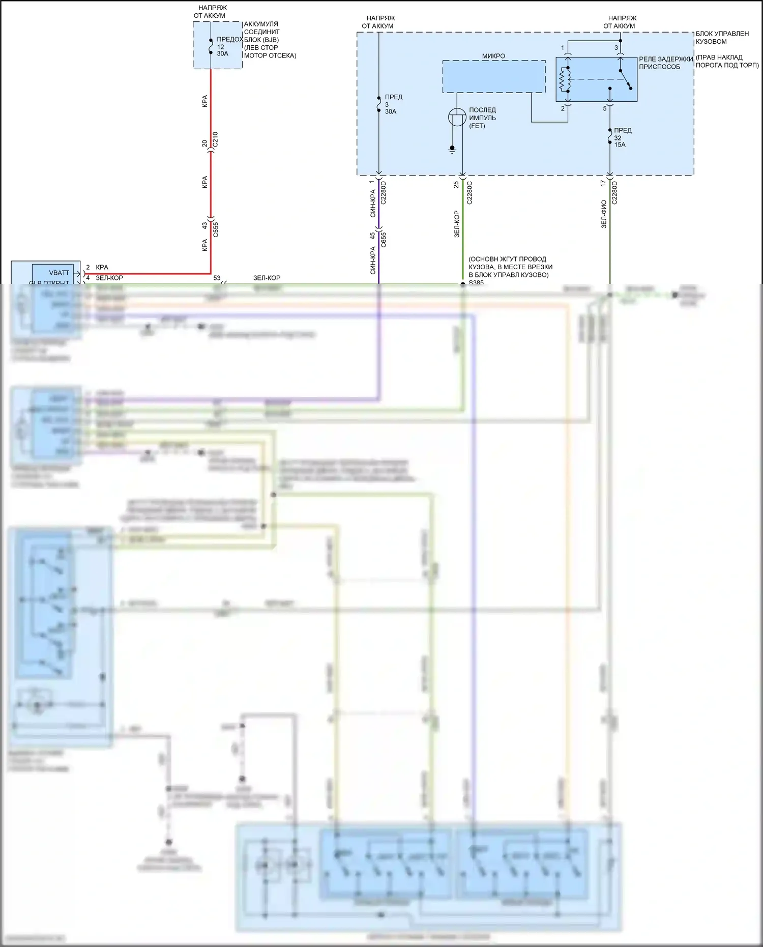 F-250 Ford XIII (2015-2017): Электросхема стеклоподъемников, кроме кабины экипажа 