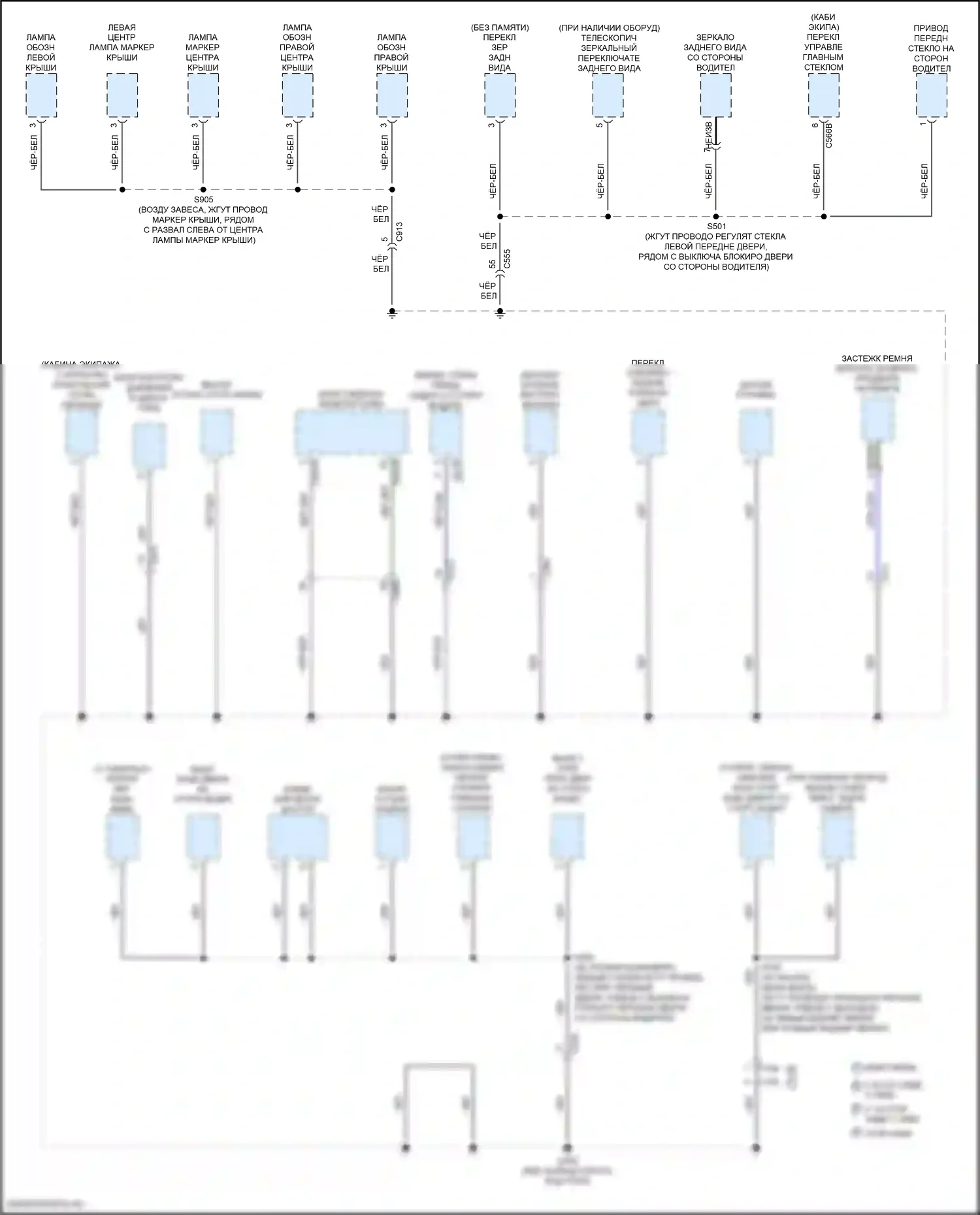 F-250 Ford XIII (2015-2017): Электросхема точек подключения масс (3 из 5) 