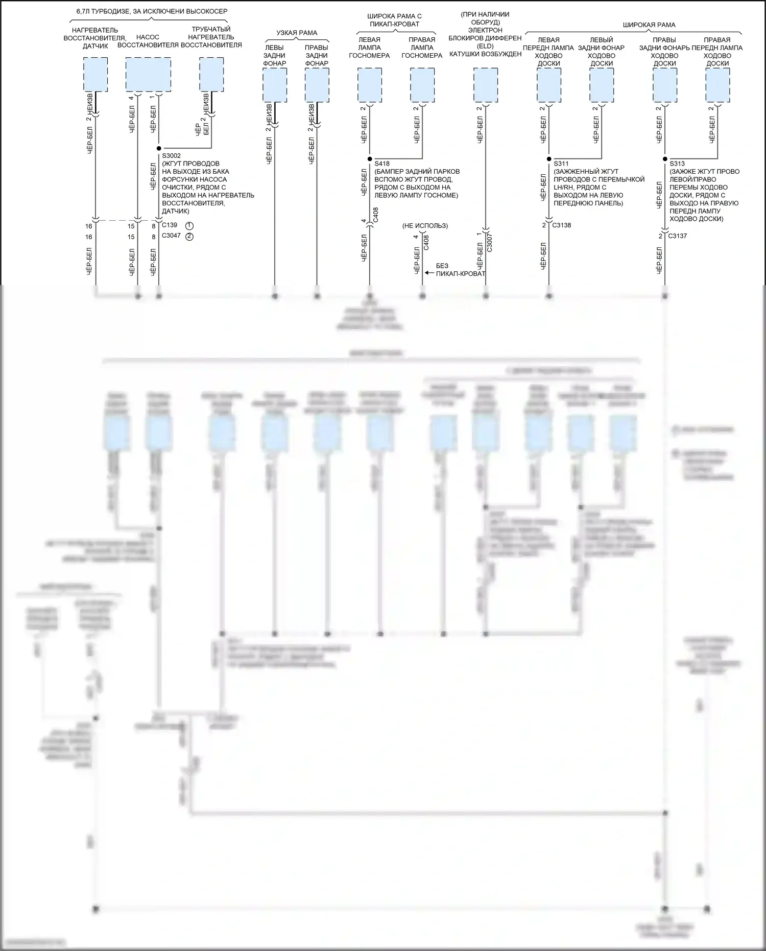 F-250 Ford XIII (2015-2017): Электросхема точек подключения масс (4 из 5) 