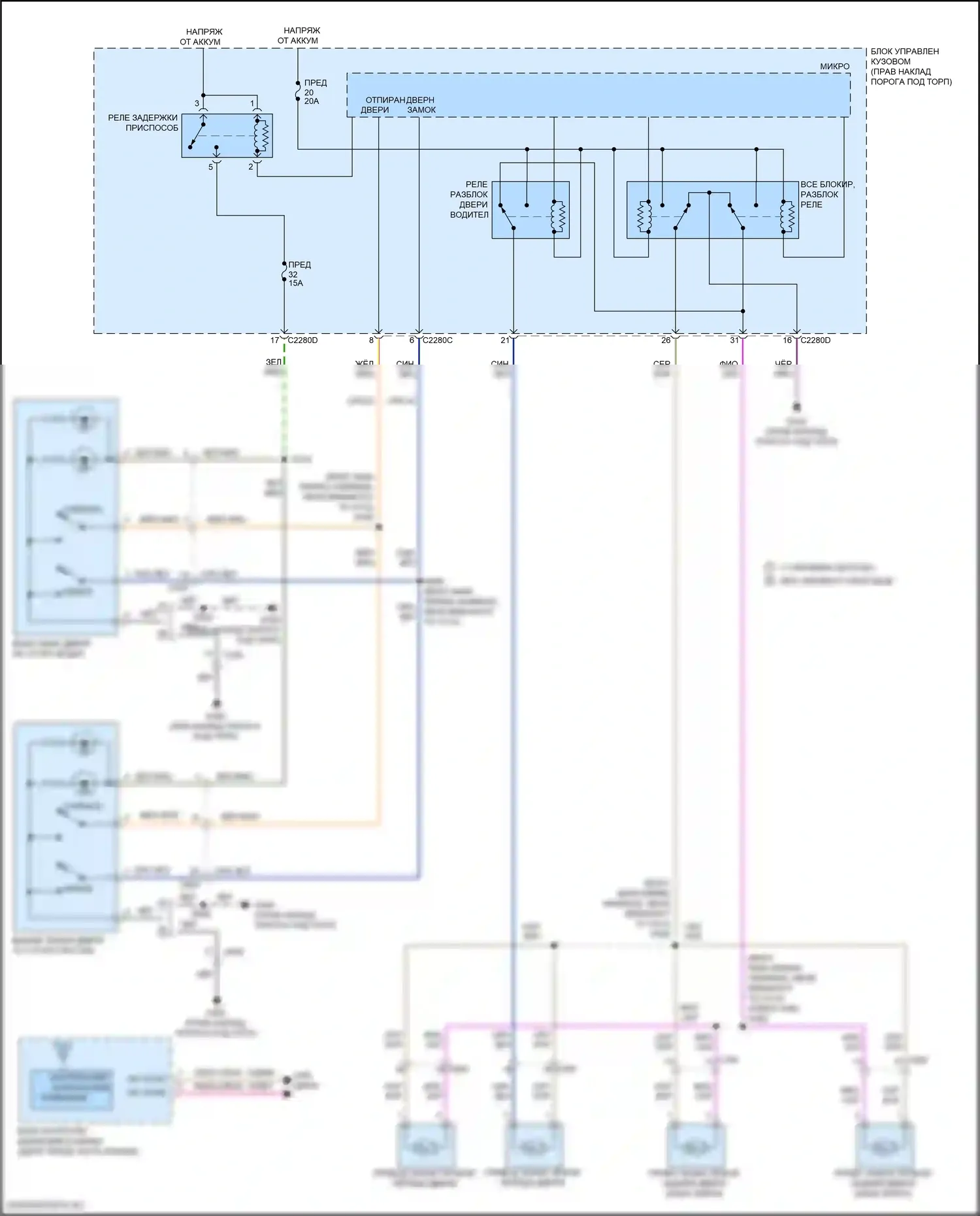 F-250 Ford XIII (2015-2017): Электросхема центрального замка (1 из 2) 