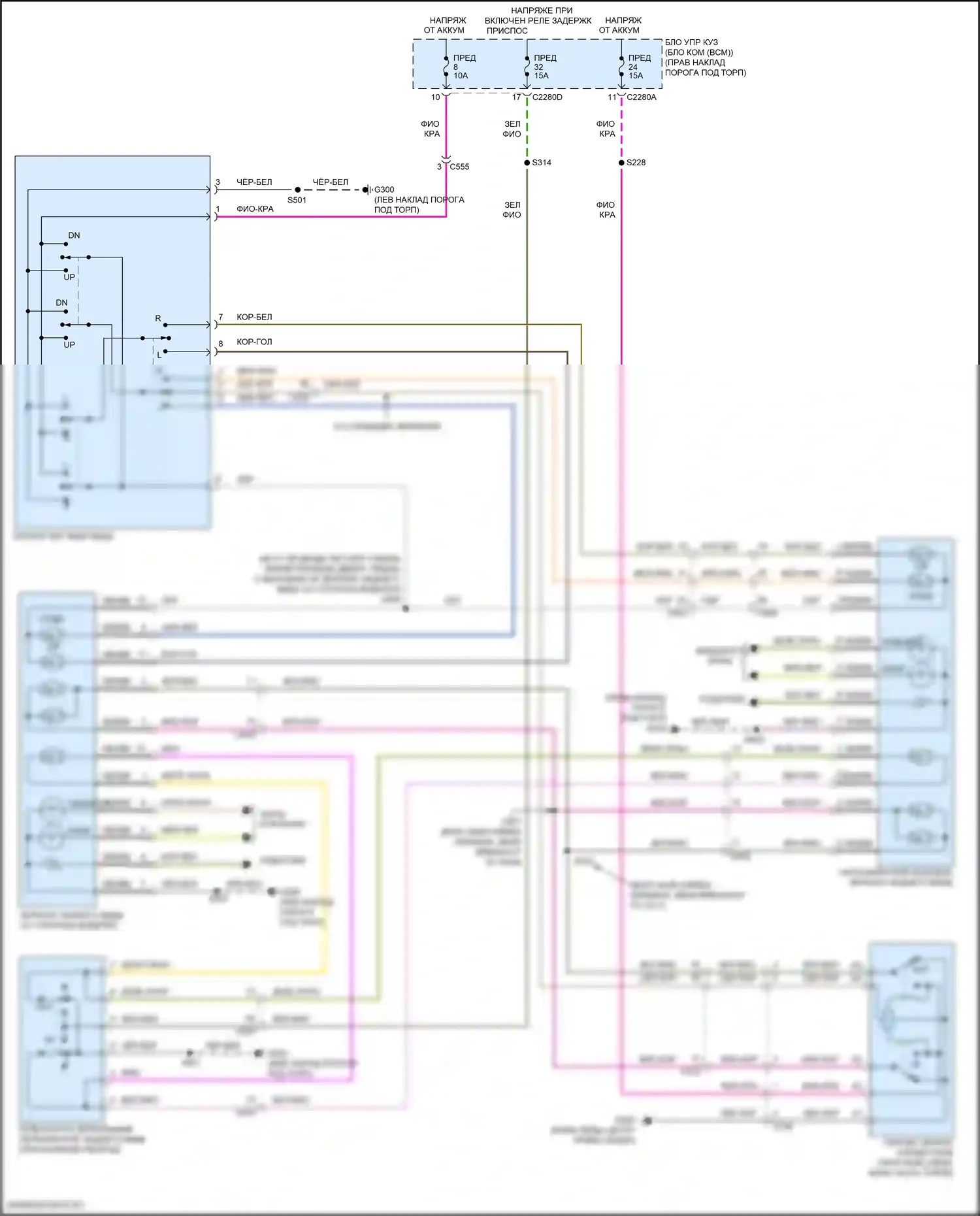 F-250 Ford XIII (2015-2017): Электросхема управления зеркалами заднего вида 