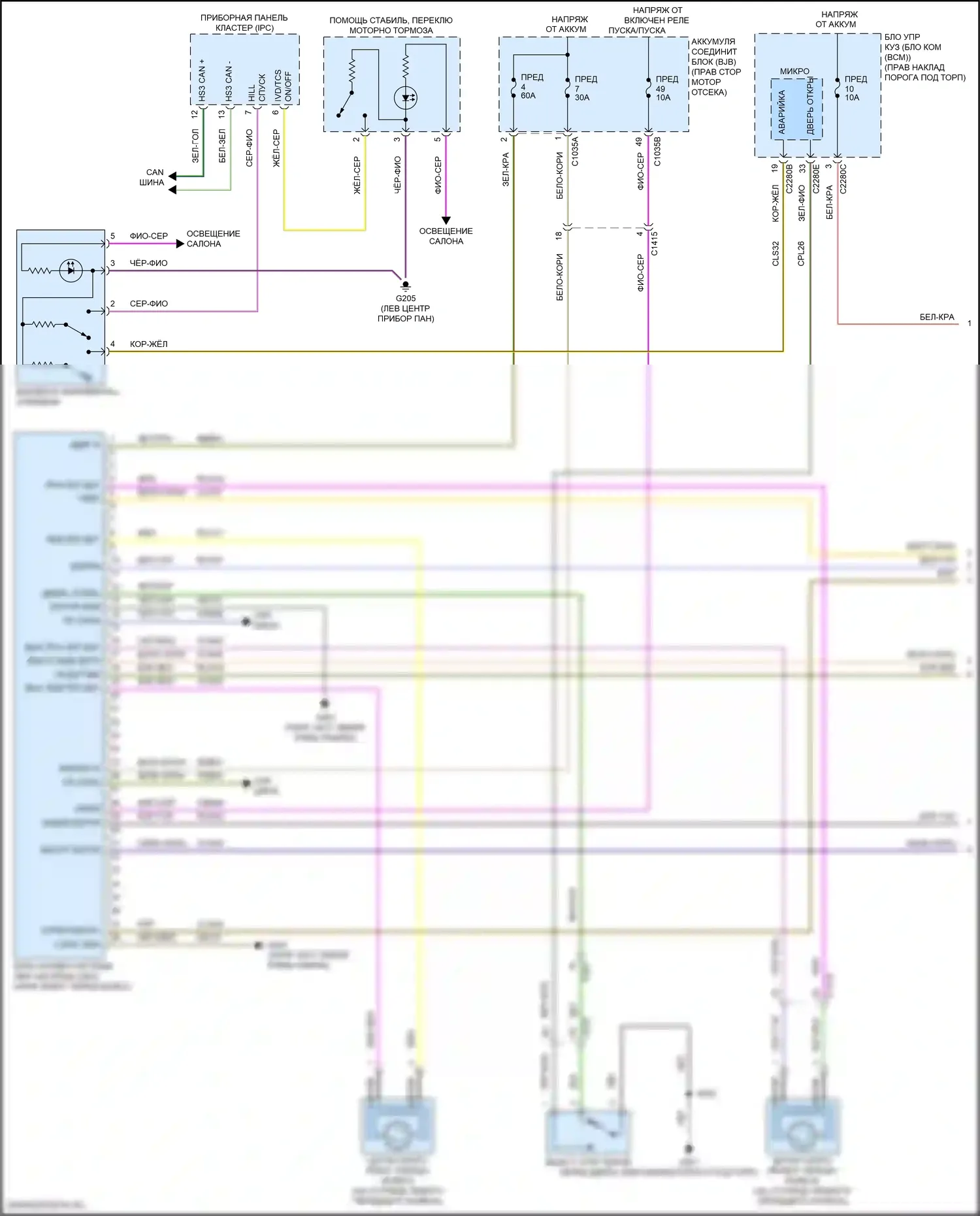 F-250 Ford XIV (2017-2024): Антиблокировочная система abs электросхема (1 из 2) 