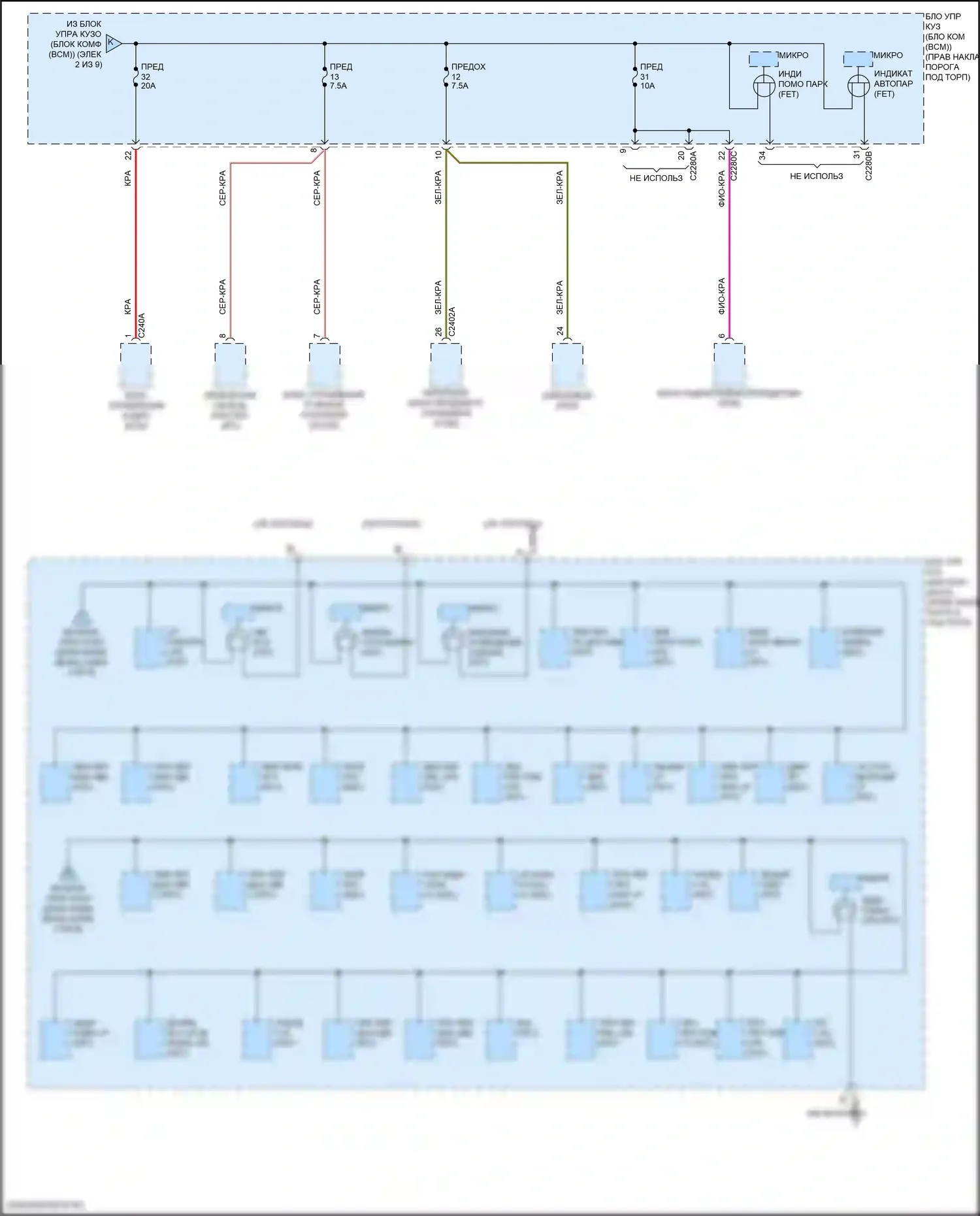 F-250 Ford XIV (2017-2024): Электросхема блока предохранителей реле (6 из 9) 