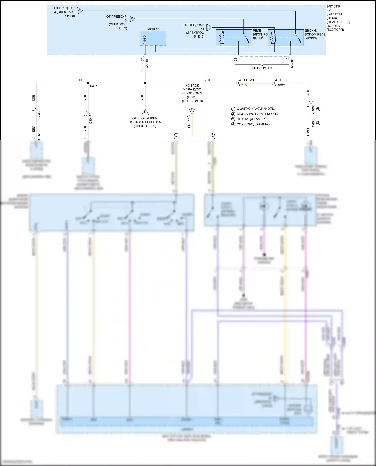 F-250 Ford XIV (2017-2024): Электросхема блока предохранителей реле (7 из 9) 